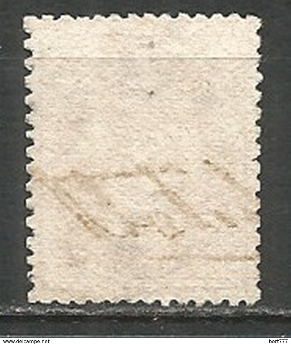 Norway 1877 Used Stamp - Oblitérés