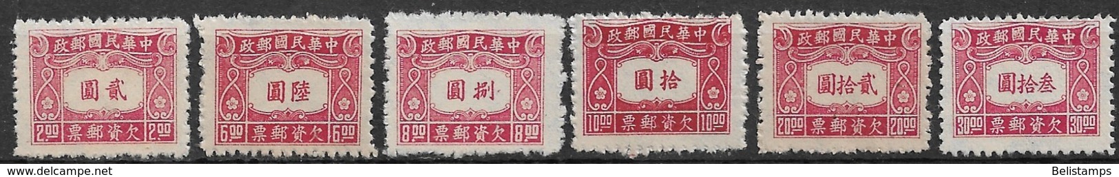 Republic Of China 1945. Scott #J87-J92 (M) Numeral Of Value  (Complete Set) - Segnatasse