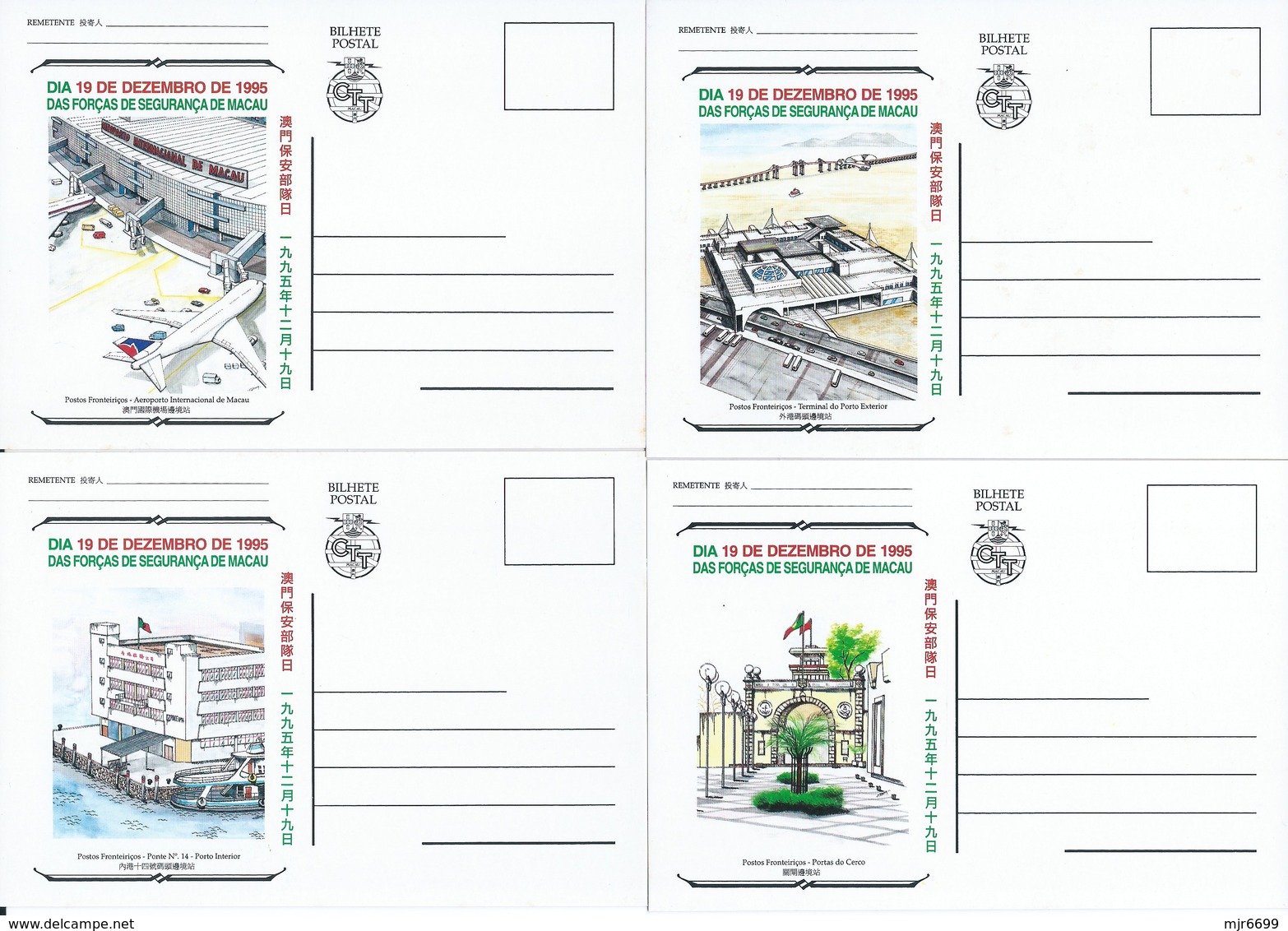 PORTUGAL MACAU 1995 MACAU SECURITY FORCE DAY COMM SPECIAL POST CARDS  POST OFFICE CTT PRINT - Macao