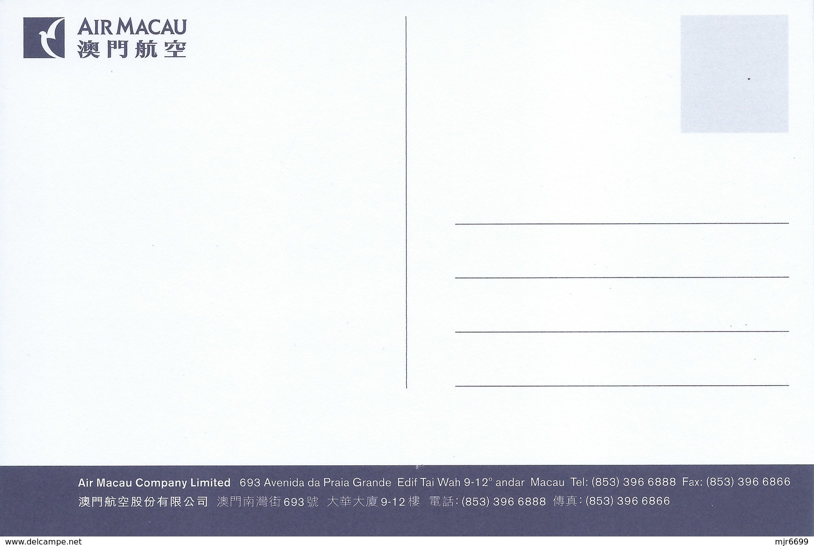 MACAU AIR MACAU COMPANY LIMITED AIRLINE POST CARD - Chine