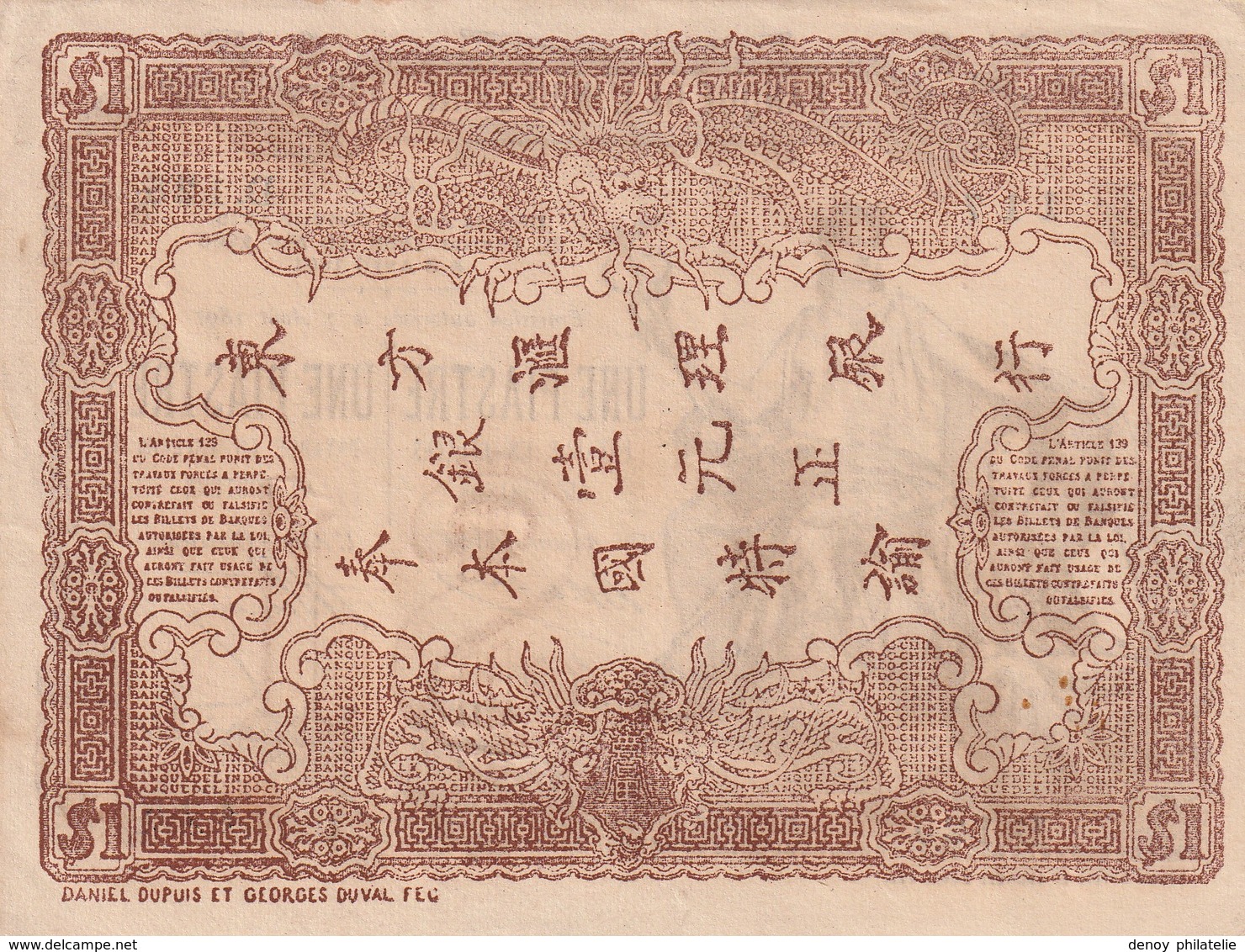Billet De 1 Piastre De La Banque De L'indochine Faux Neuf - Indochina