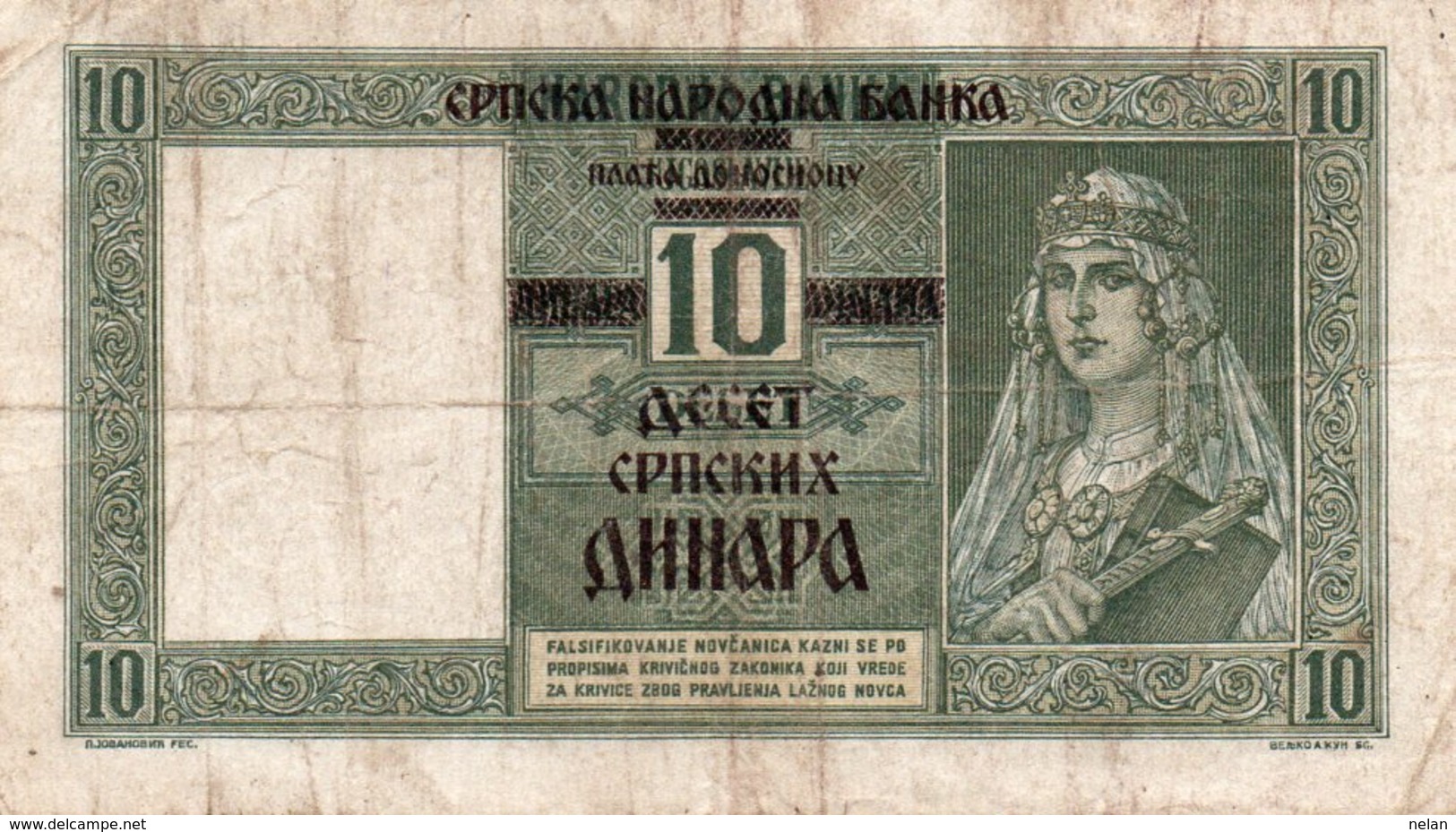 SERBIA 10 DINARA  1941 P-22 - Serbia