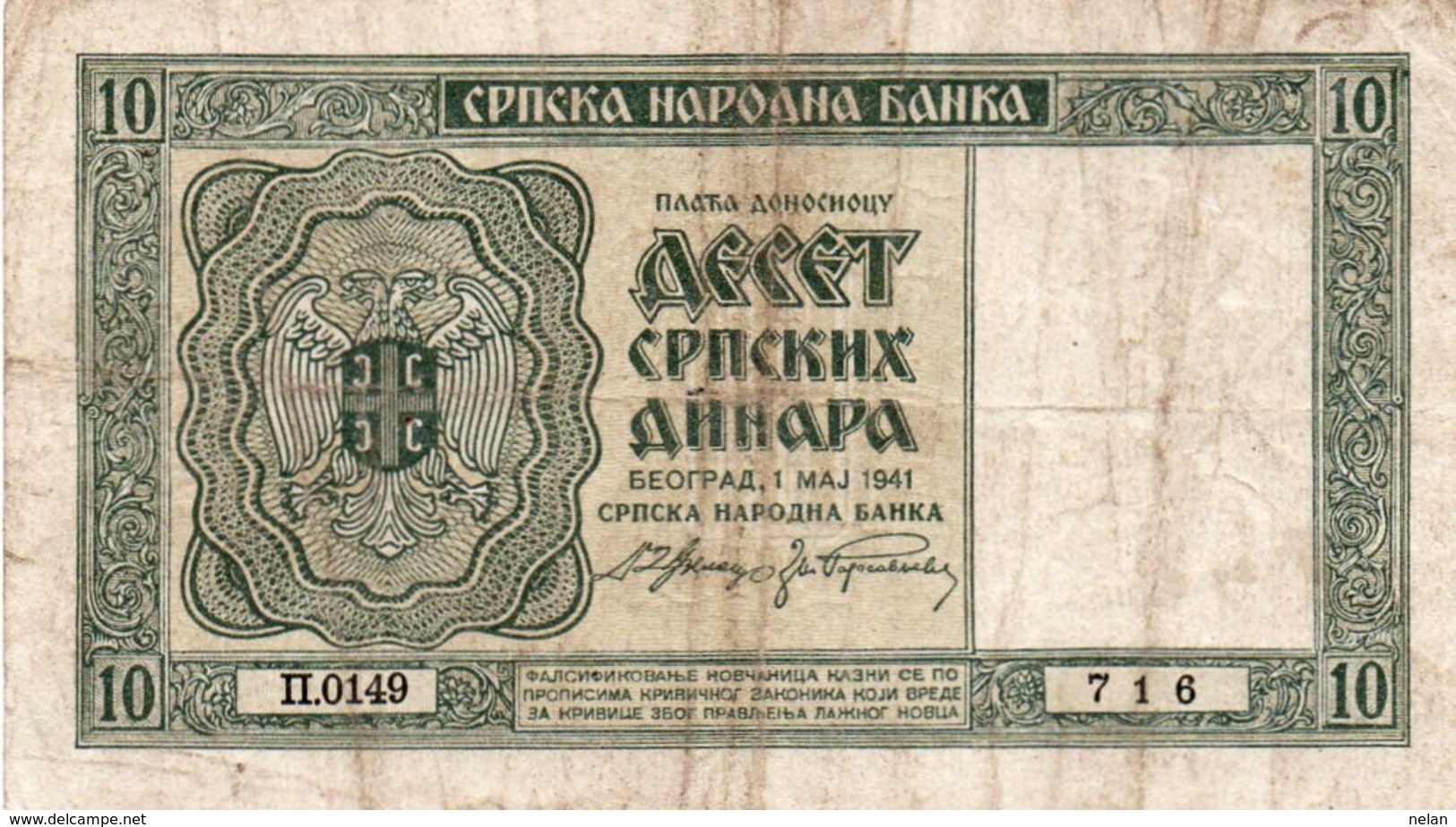 SERBIA 10 DINARA  1941 P-22 - Serbia