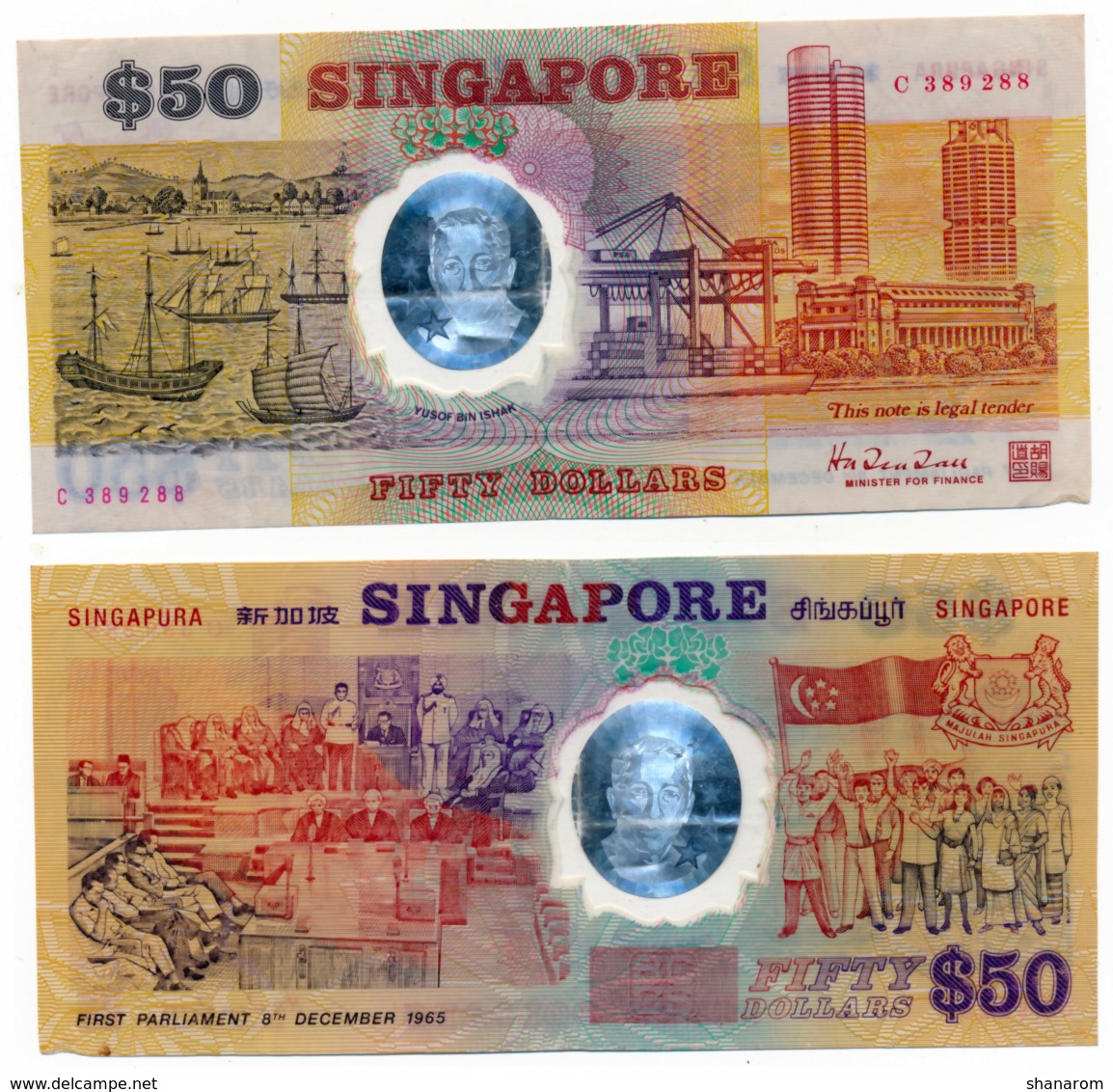 SINGAPORE // 50 Dollars // POLYMER // VF/TTB - Singapore