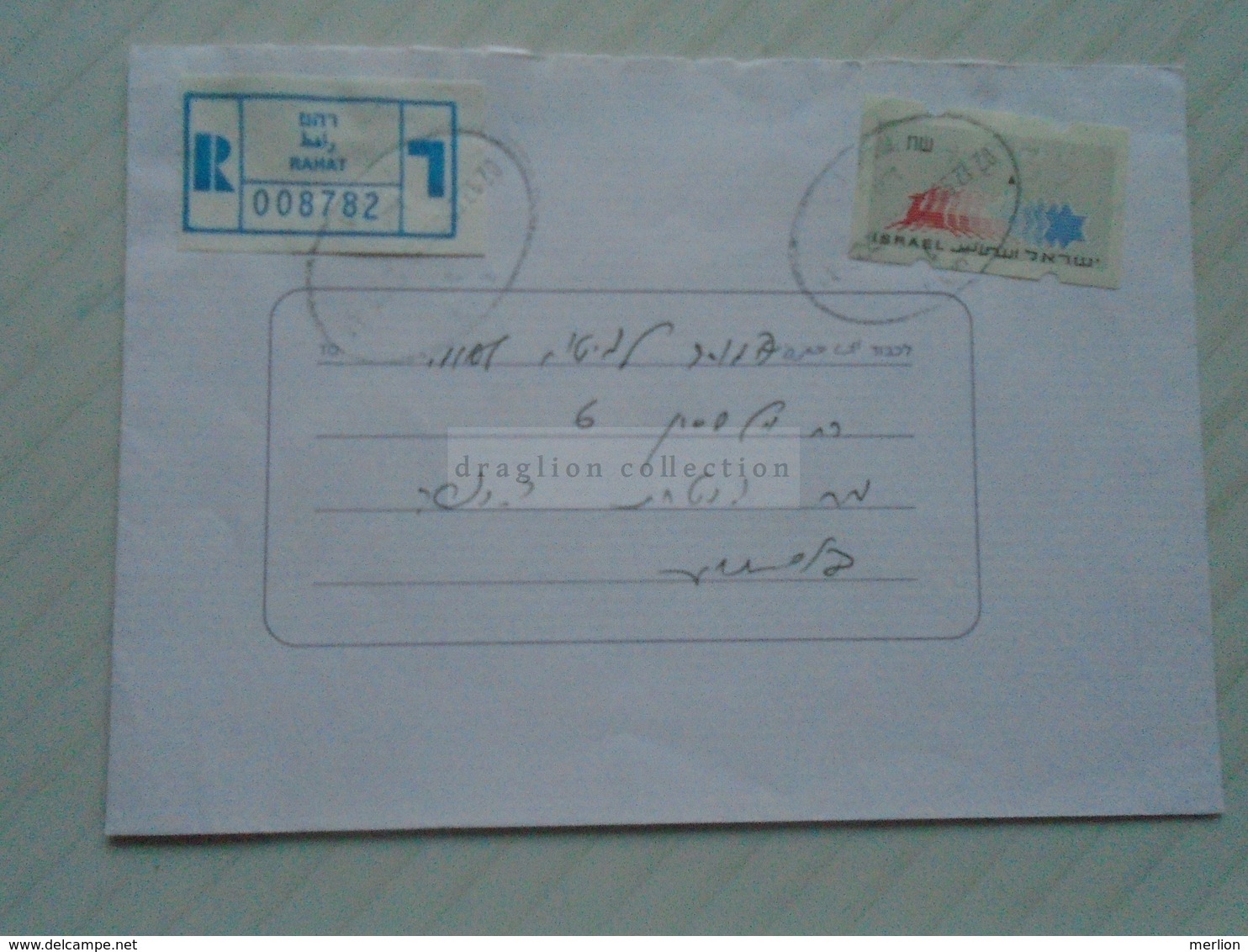 ZA268.17 ISRAEL  Registered Cover  1998 Cancel  RAHAT - Lettres & Documents