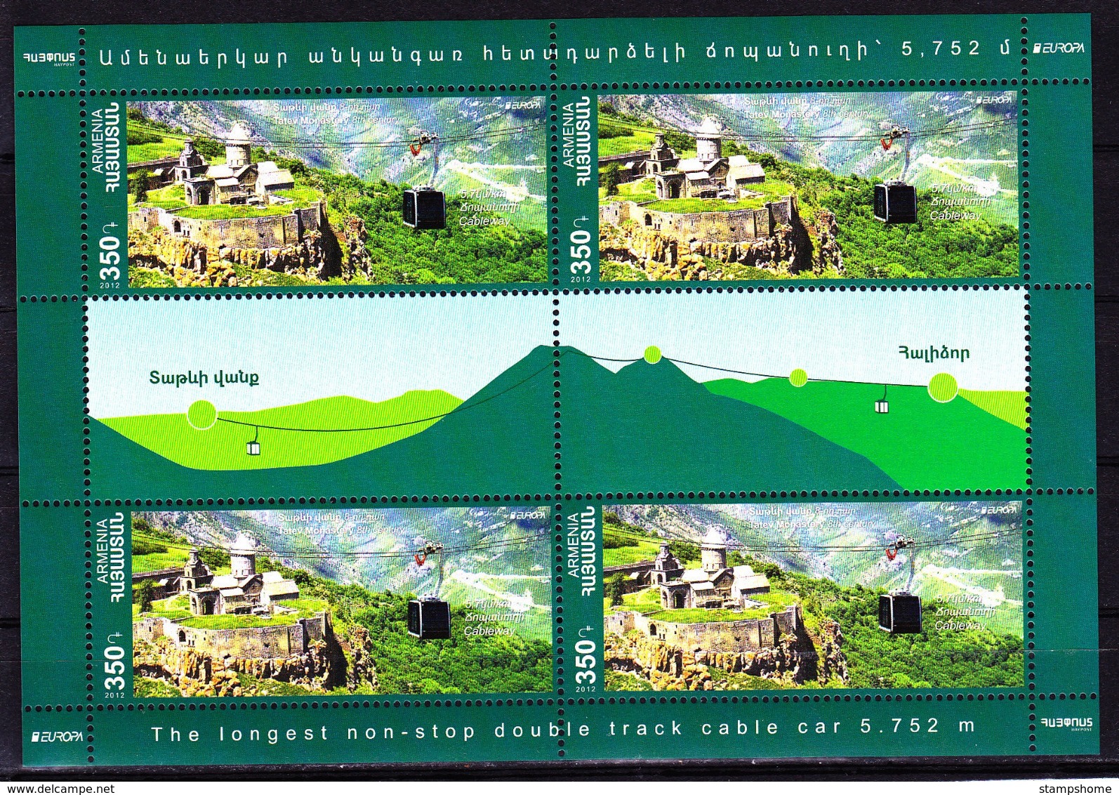 Europa Cept - 2012 - Armenia, Armenien - 1.Sheetlet Of 4 Set - (Visit) ** MNH - 2012