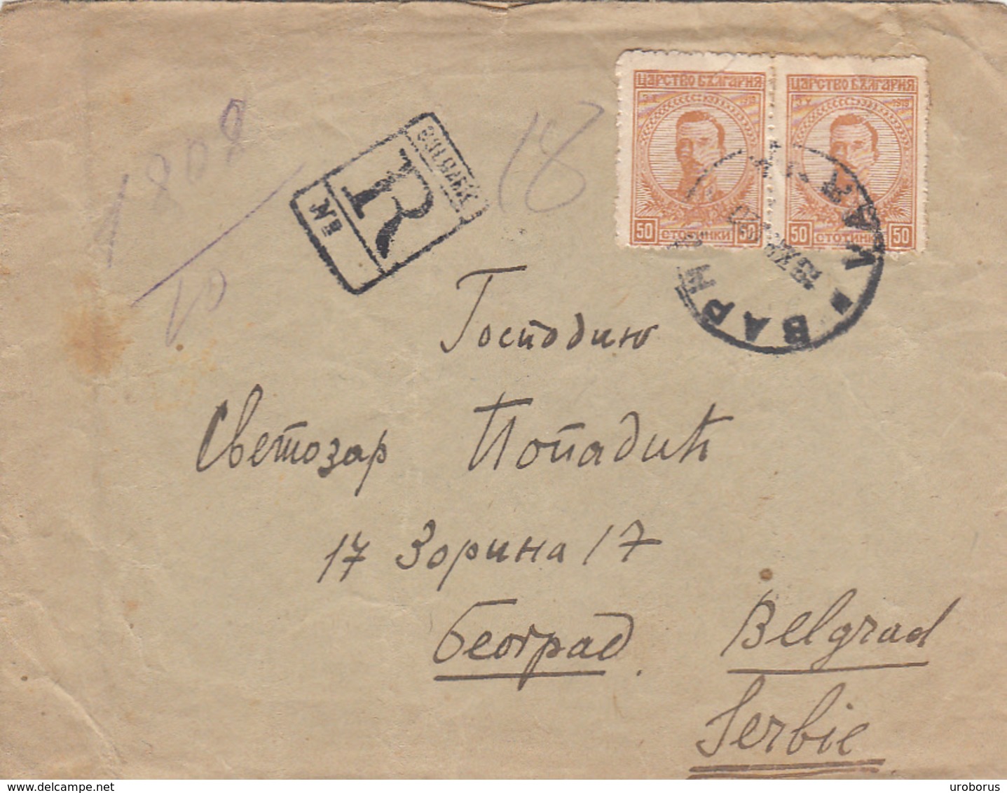 BULGARIA - Letter Cover 1920 - From Varna To Belgrade - Registered Letter - Brieven En Documenten