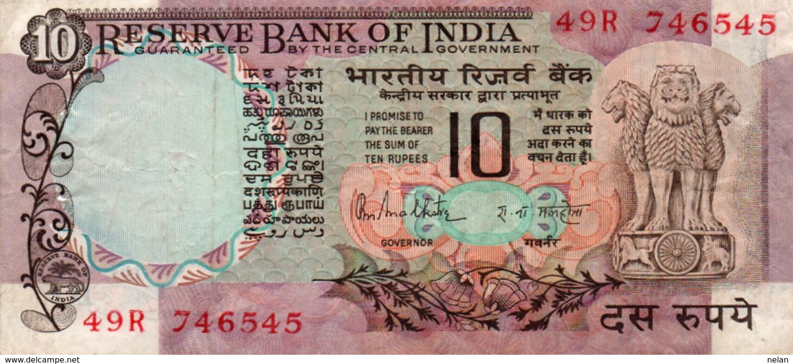 INDIA 10 RUPEES 1997 P-81 - India