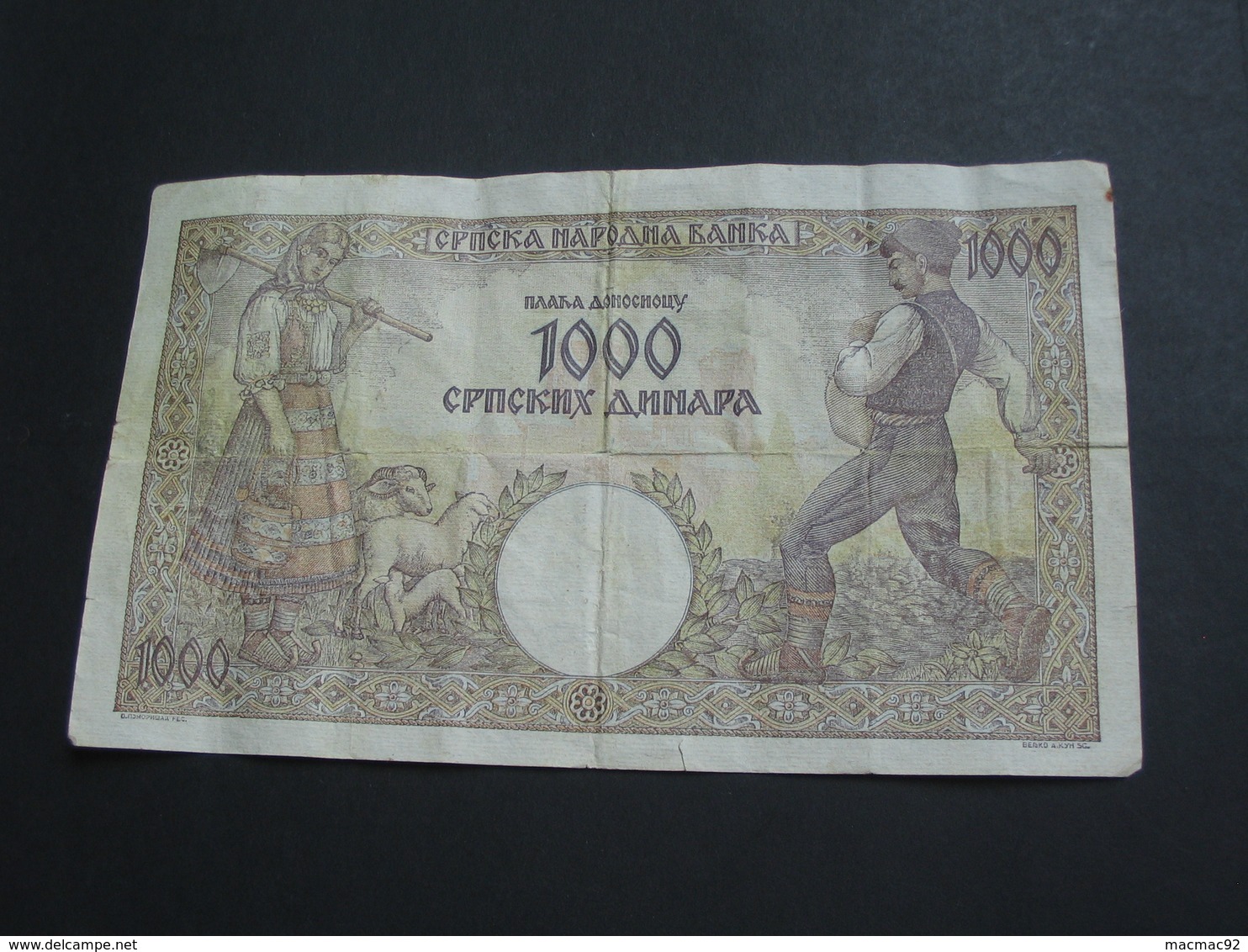 1000 Dinars 1942 SERBIE - SERBIA   **** EN ACHAT IMMEDIAT   **** - Serbie