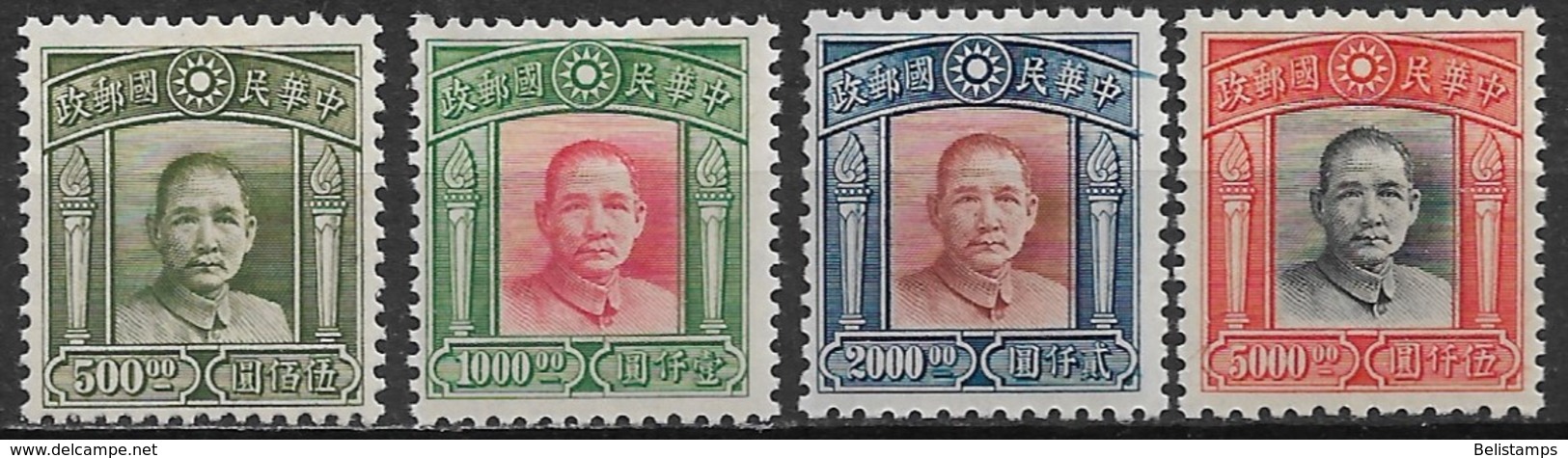 China 1947. Scott #77-40 (M) Dr. Sun Yat-sen ** Complet Set - 1912-1949 Republik