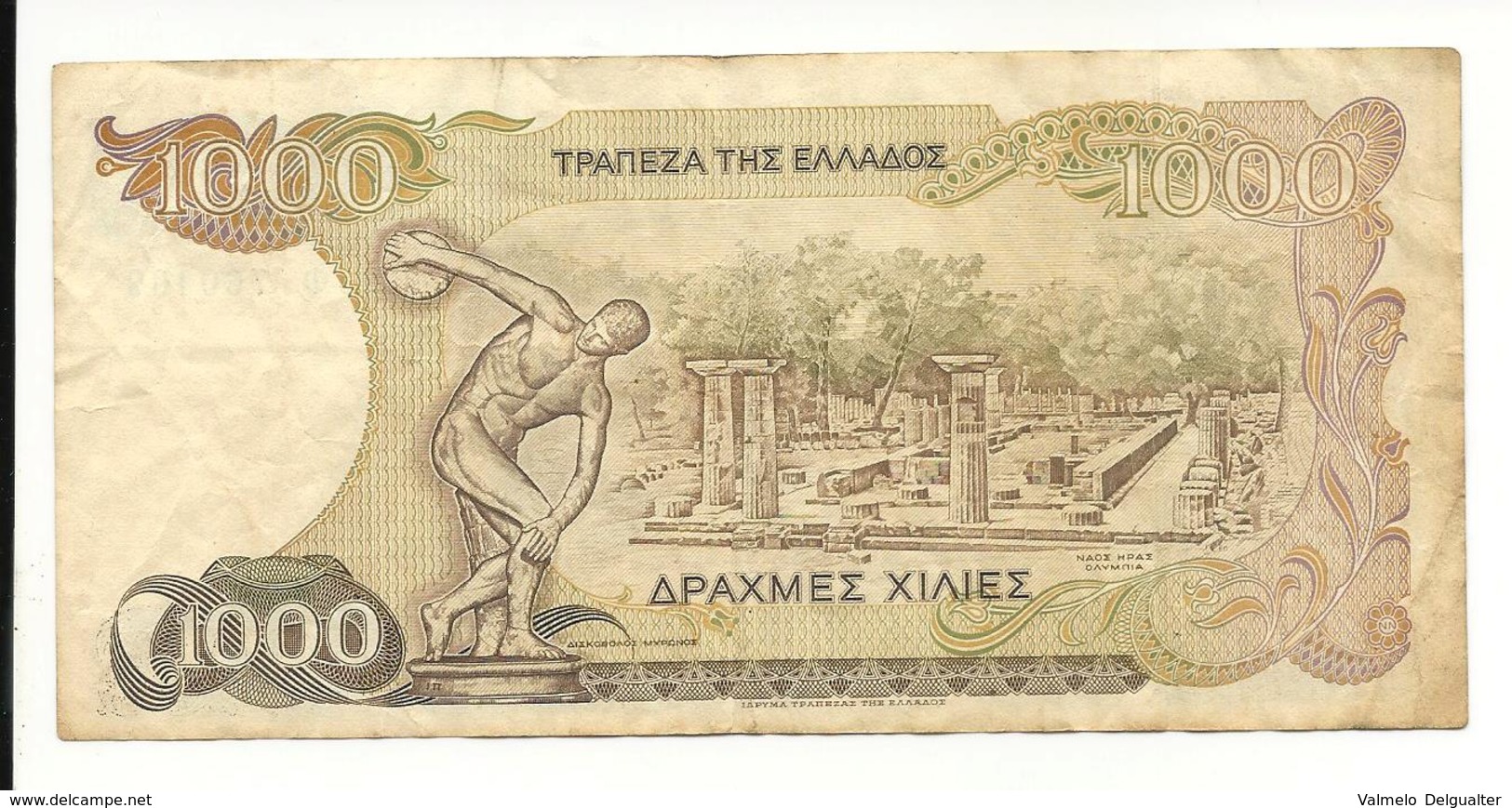 Greece 1000 Drachmes 1987 VF - Griekenland