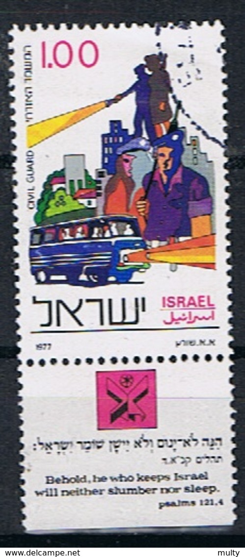 Israel Y/T 654 (0) - Used Stamps (with Tabs)