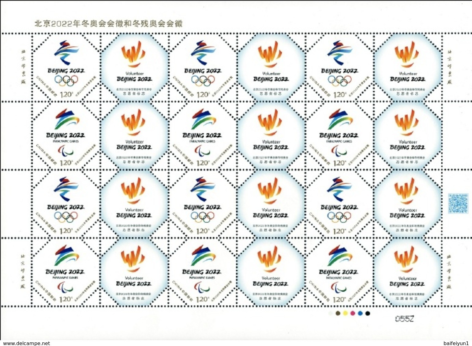 China 2019 Z-52 Emble Of BeiJing 2022 Olympic Winter Game And  Paralympic Winter Game And Volunteer Stamps FULL SHEET - Inverno 2022 : Pechino