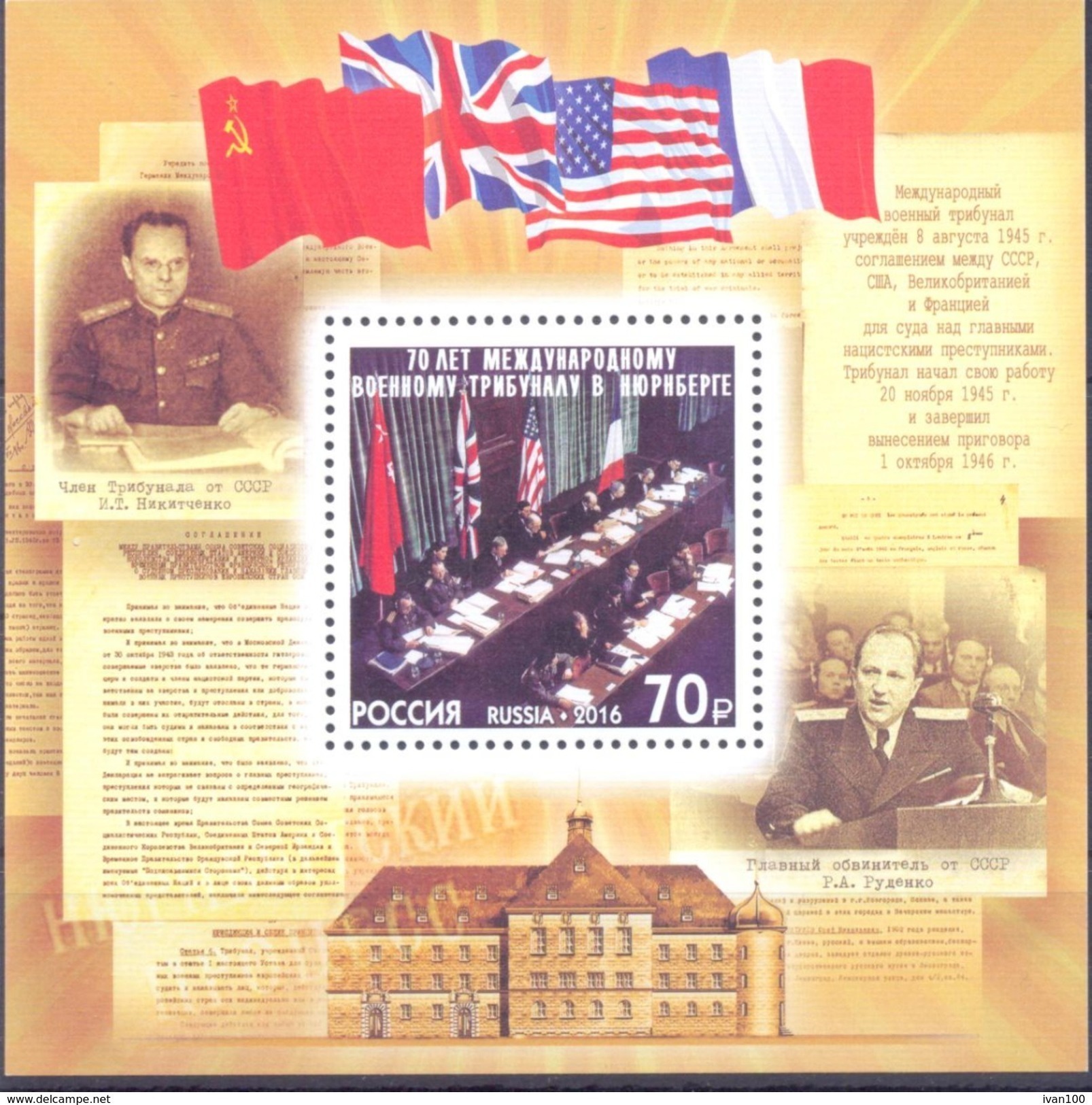 2016. Russia, 70y Of The International Nuremberg Military Tribunals, S/s, Mint/** - Nuovi