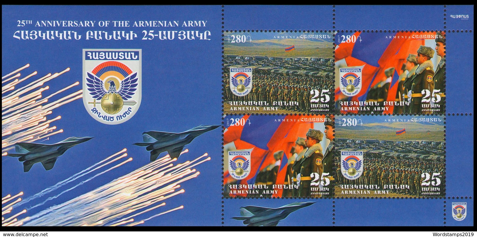 2017	Armenia	1005-1006KL	25 Years Of The Formation Of The Armenian Army - Armenië
