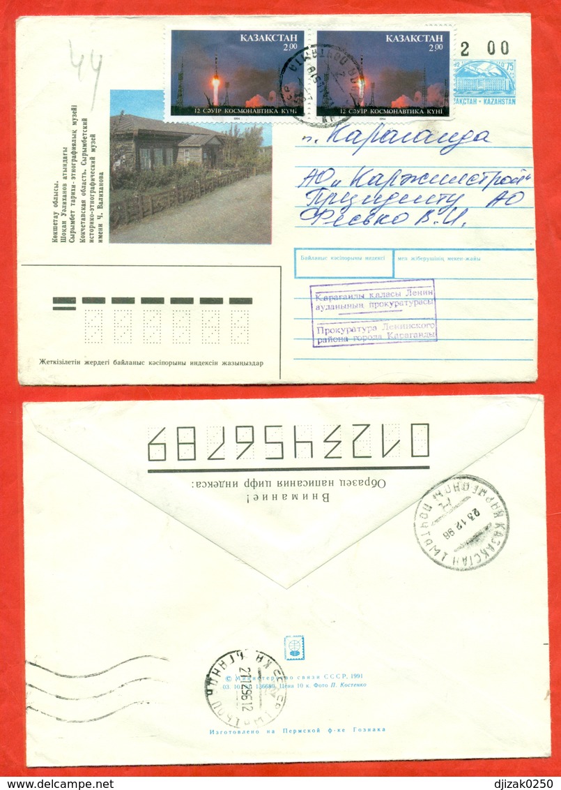 Kazakhstan 1994.Cosmonautics Day. The Envelope  Past Mail. - Asia