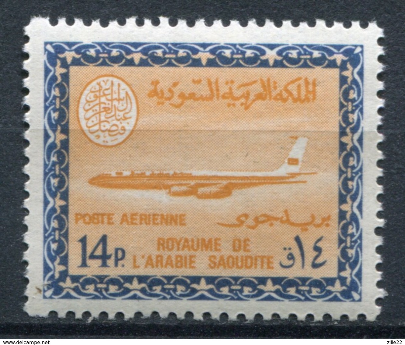 K.S.A. Saudi Arabien Mi# 368Y Postfrisch MNH - Airplane - Saudi-Arabien