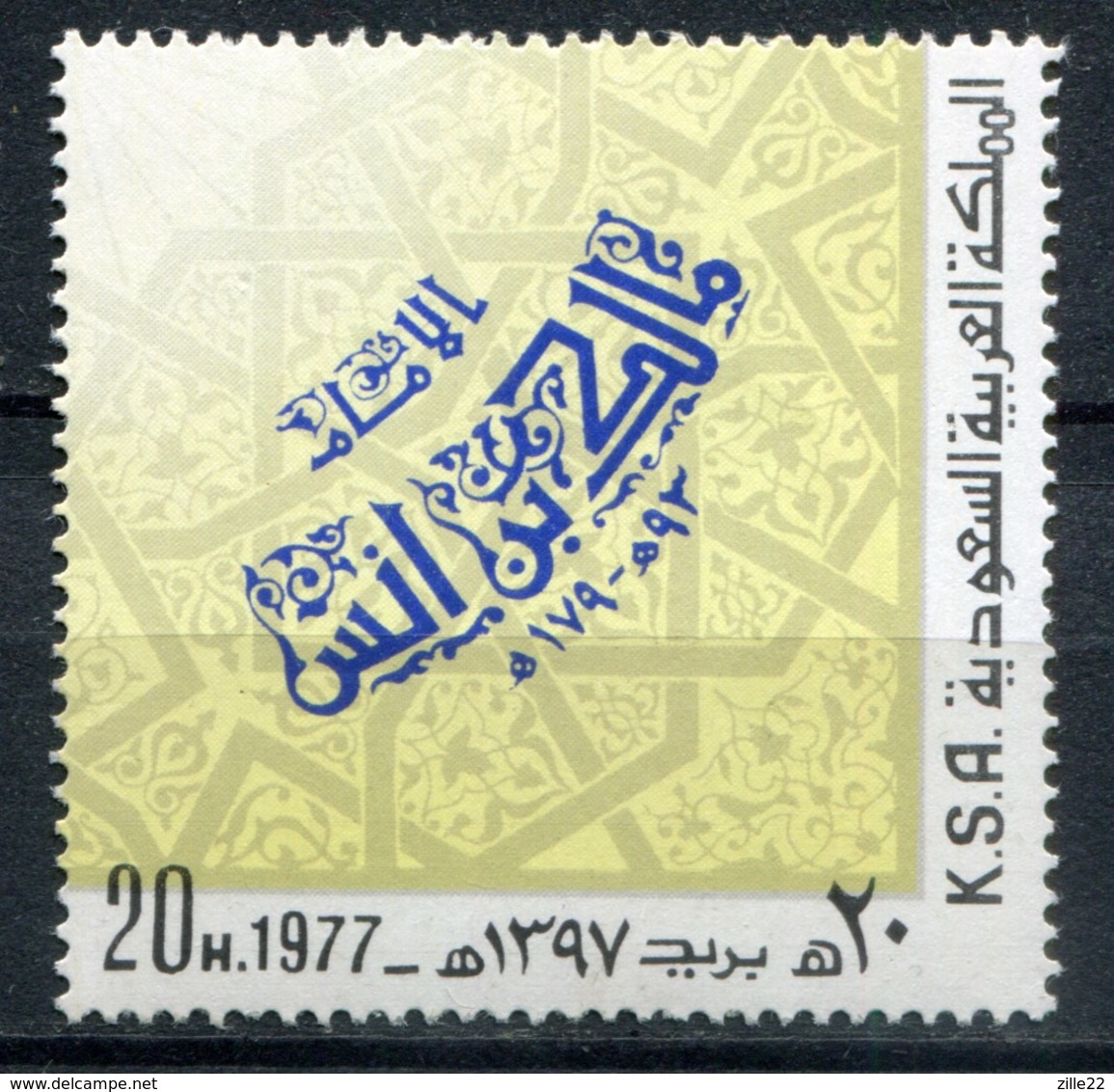 K.S.A. Saudi Arabien Mi# 628 Postfrisch MNH - - Saudi-Arabien