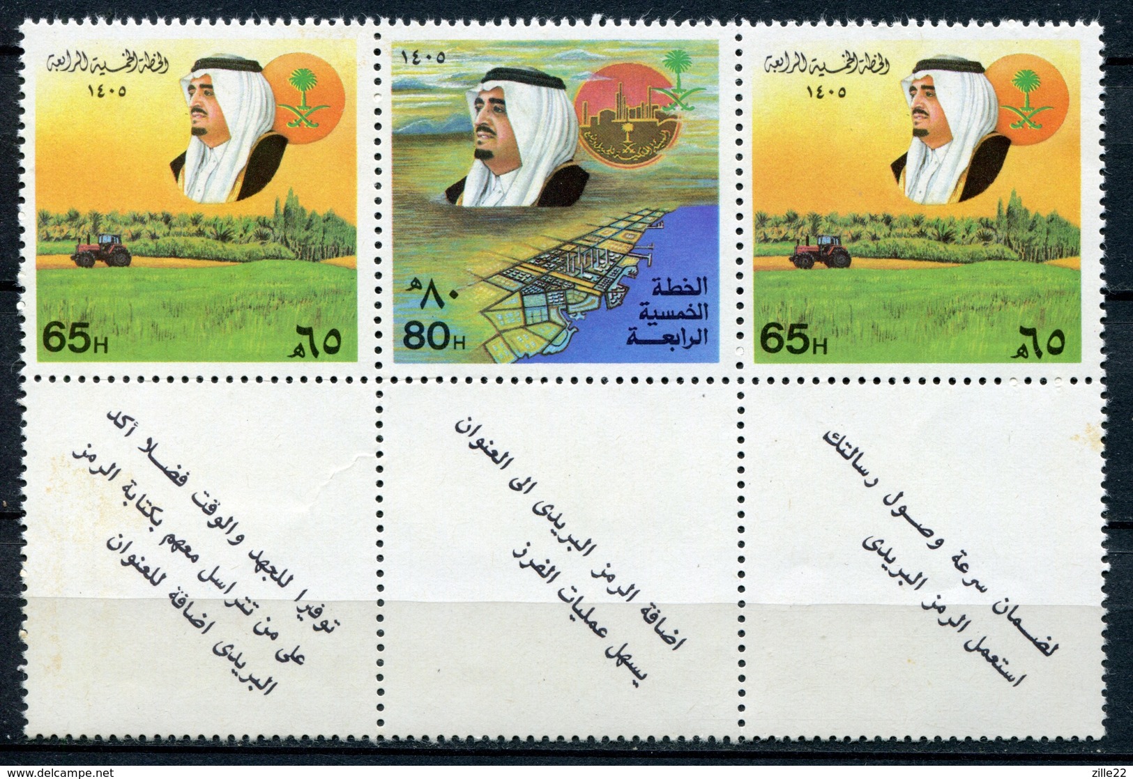 K.S.A. Saudi Arabien Mi# 802-3 ZF Postfrisch MNH - Development - Saudi-Arabien