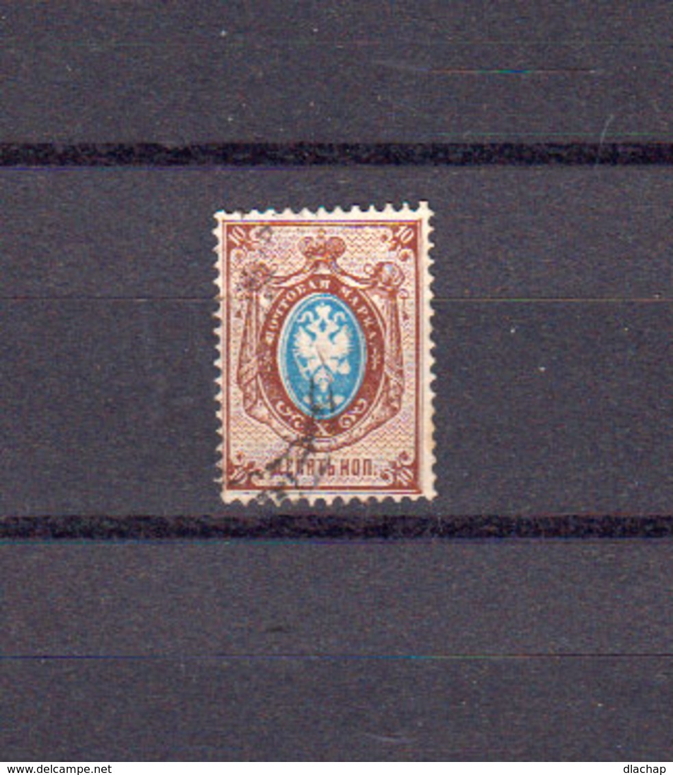 Russie Empire 1875 Yvert 26 Oblitéré. (2097t) - Gebraucht