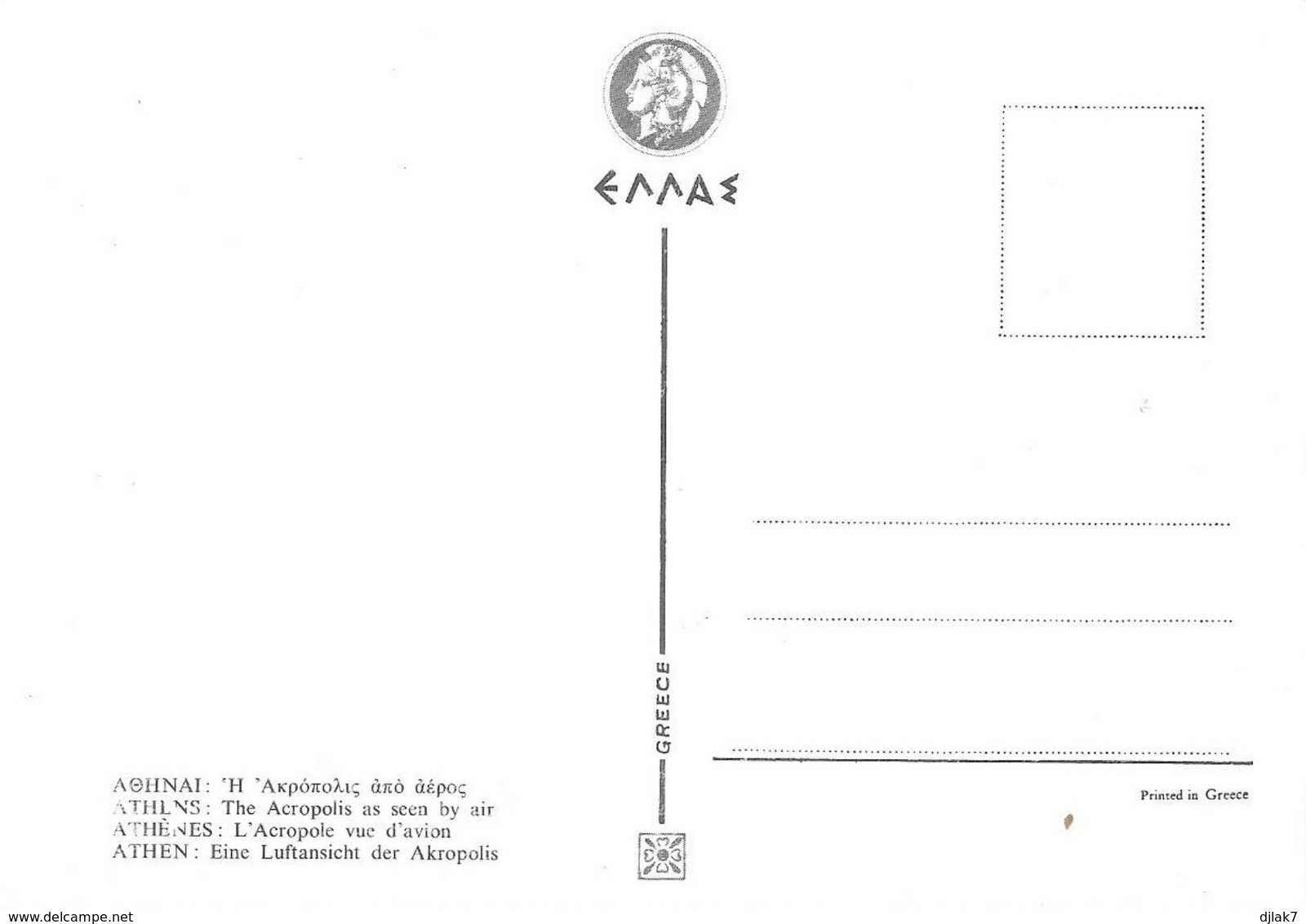 Grèce Athènes L'Acropole Vue D'Avion Hf (2 Scans) - Griechenland