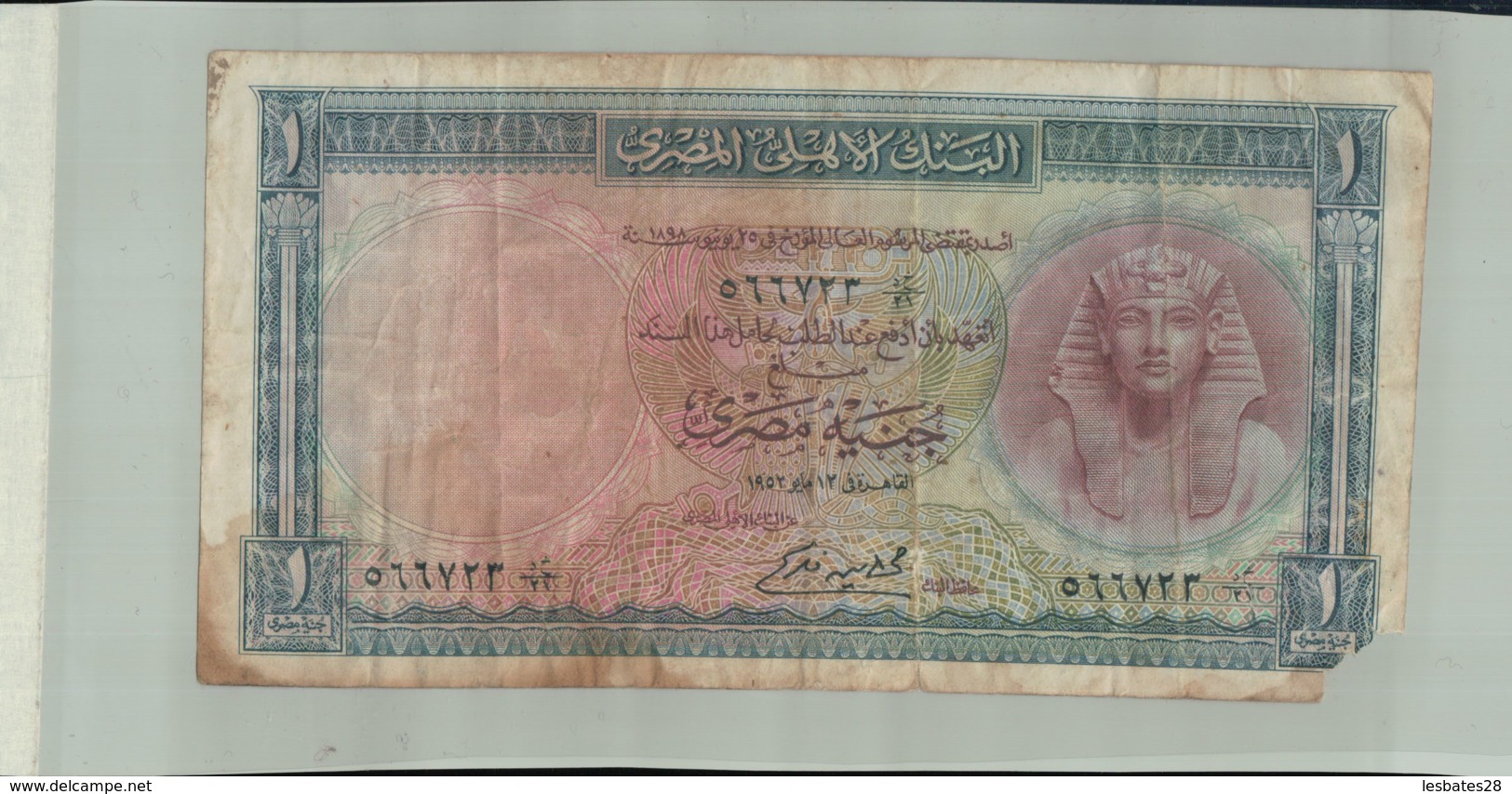 BILLET Banque NATIONAL BANK OF EGYPT- ONE EGYTIAN POUND  1956  -Janv 2020  Clas Gera - Egypte