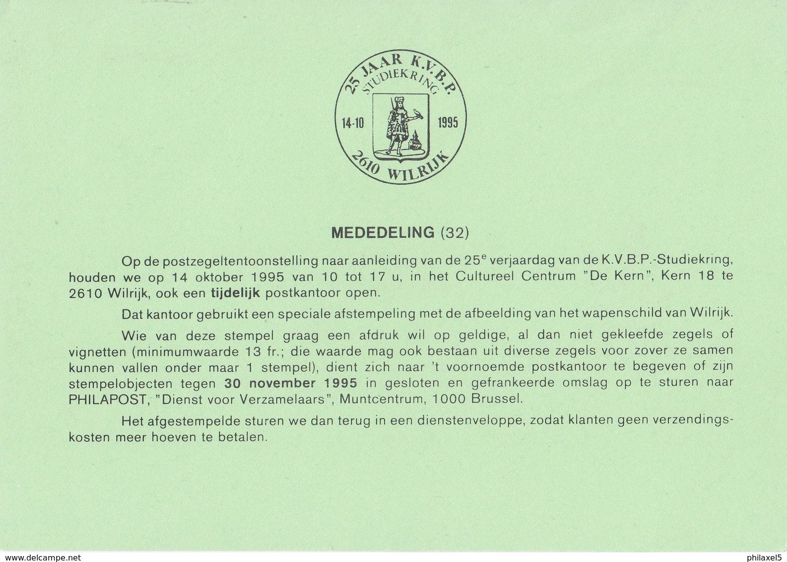 België - Dienstpostkaart - Wilrijk - 25 Jaar K.V.B.P. Studiekring - (1995) - Documents Commémoratifs