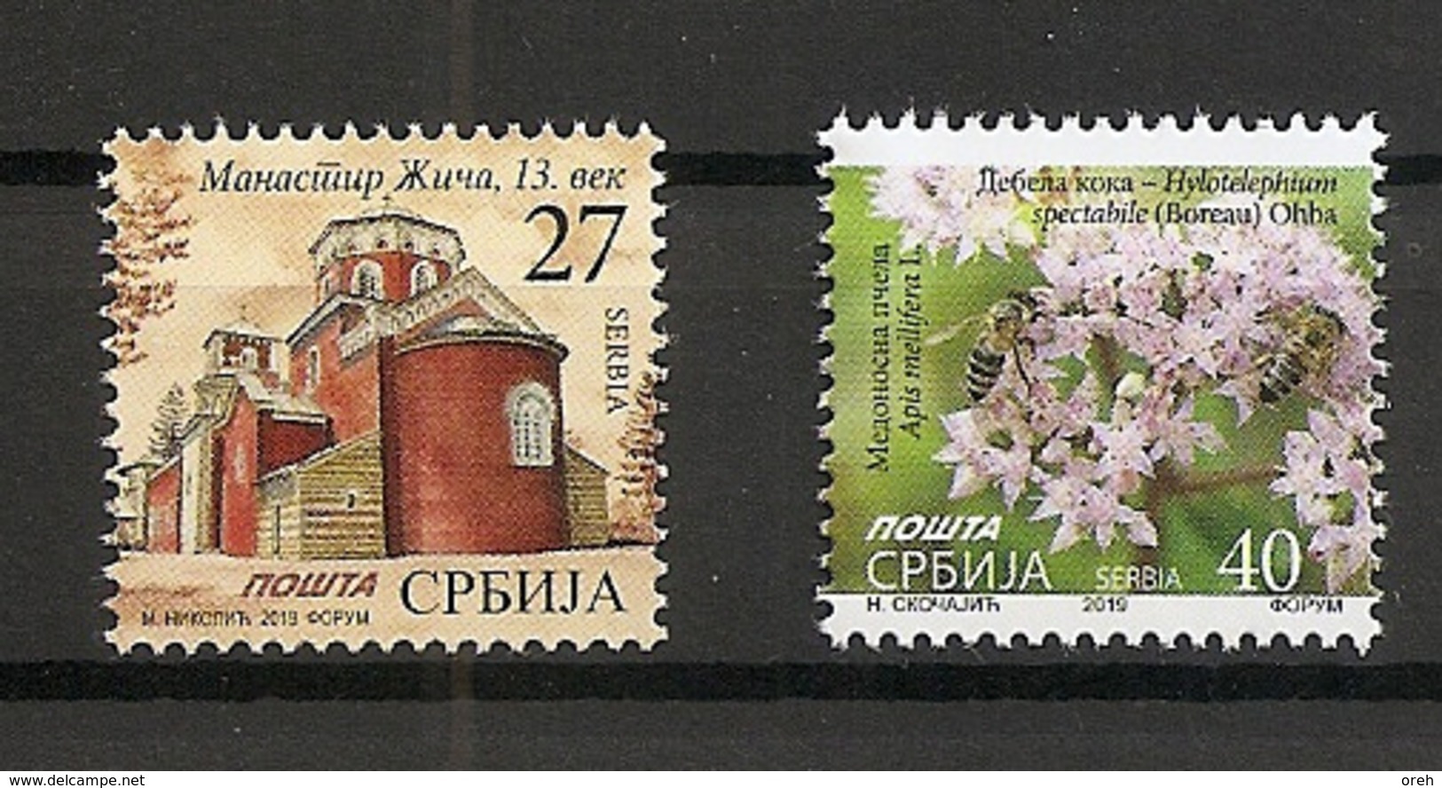 SERBIA 2019,ZICA MONESTERY,DEFINITIVE STAMP,RELIGION,FLORA,APIS,BEE,MNH - Serbien