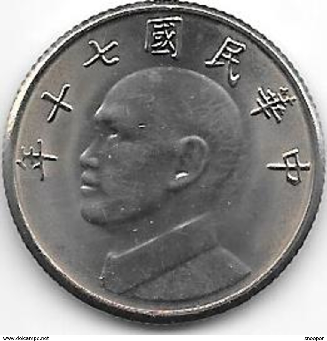 *taiwan 5 Yuan  70 = 1981  Km 552  Unc - Taiwan