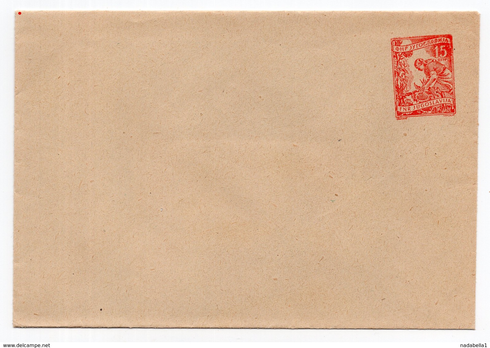 1954 YUGOSLAVIA, INDUSTRY, 15 DINAR STATIONERY COVER, MINT - Postal Stationery