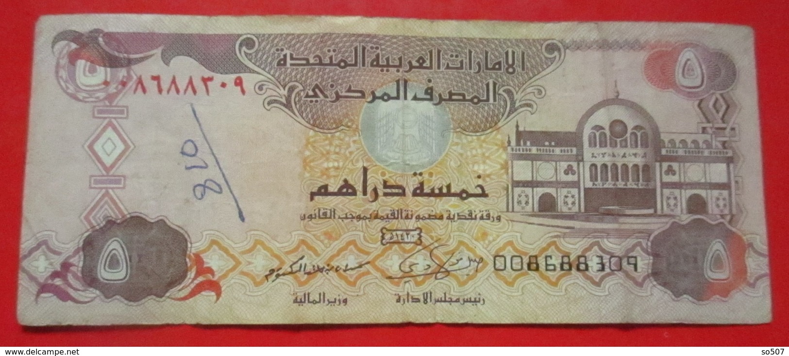 X1- 5 Dirhams 2009. United Arab Emirates- Five Dirhams, Circulated Banknote - Ver. Arab. Emirate