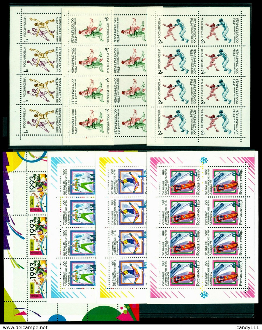 1992 Russia,Russie,Sowjetunion,Year Set=81 Stamps+paper Variety +3 S/s+12 MS,MNH - Années Complètes