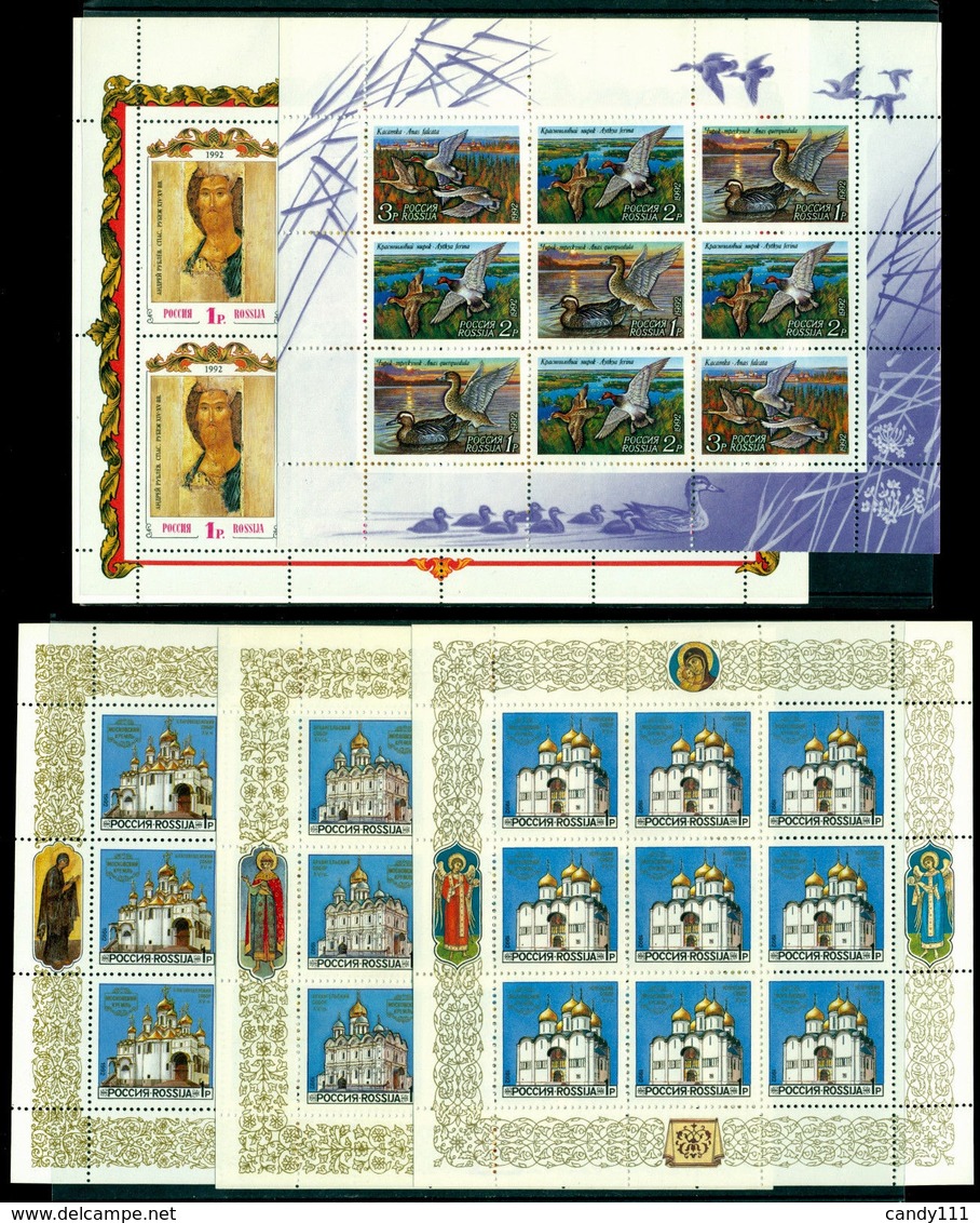 1992 Russia,Russie,Sowjetunion,Year Set=81 Stamps+paper Variety +3 S/s+12 MS,MNH - Années Complètes