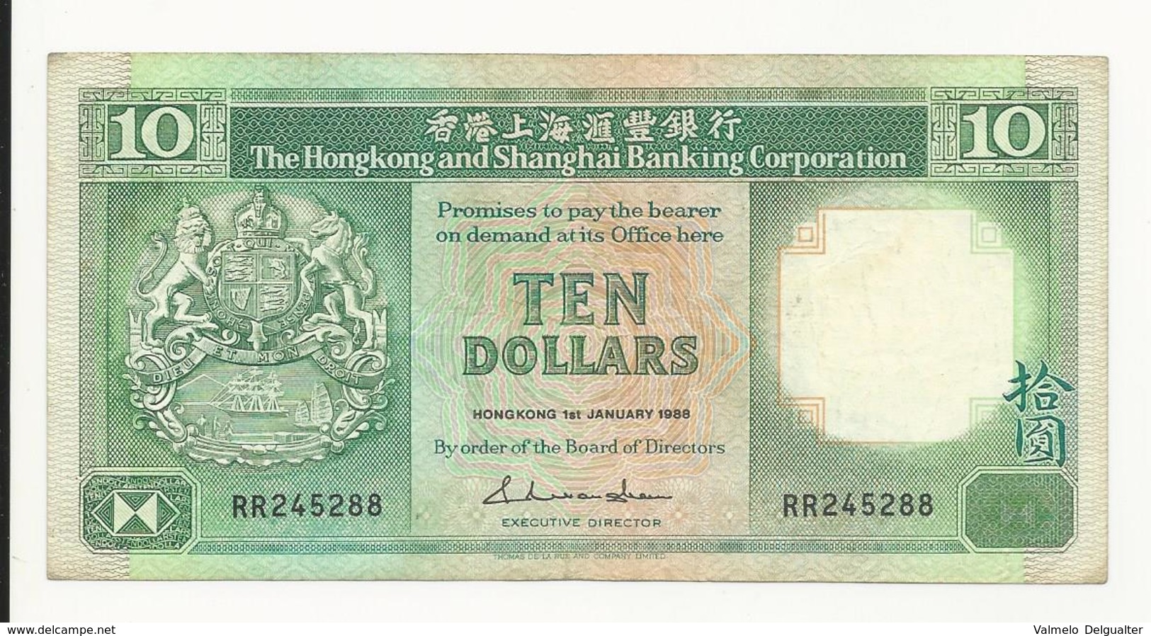 Hong Kong 10 Dollars 1988 VF+ - Hong Kong