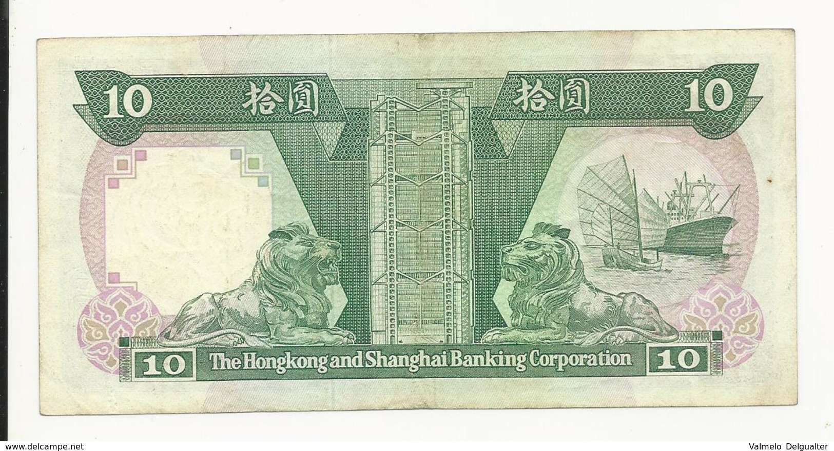 Hong Kong 10 Dollars 1988 VF+ - Hongkong