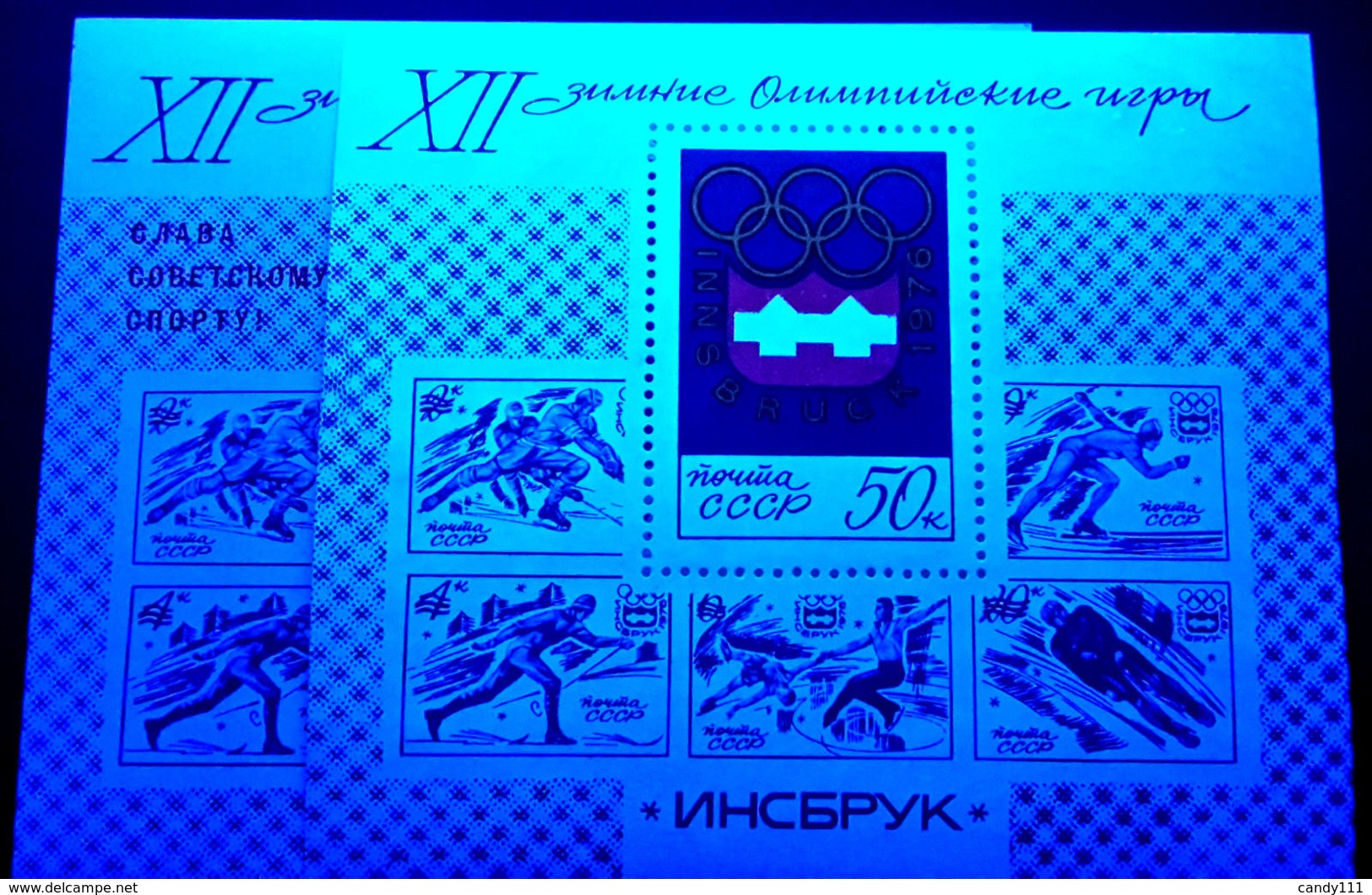 Russia 1976 Innsbruck,Ice Hockey,Skating,Mi.Bl109+110,MNH Paper Variety ERROR - Errors & Oddities