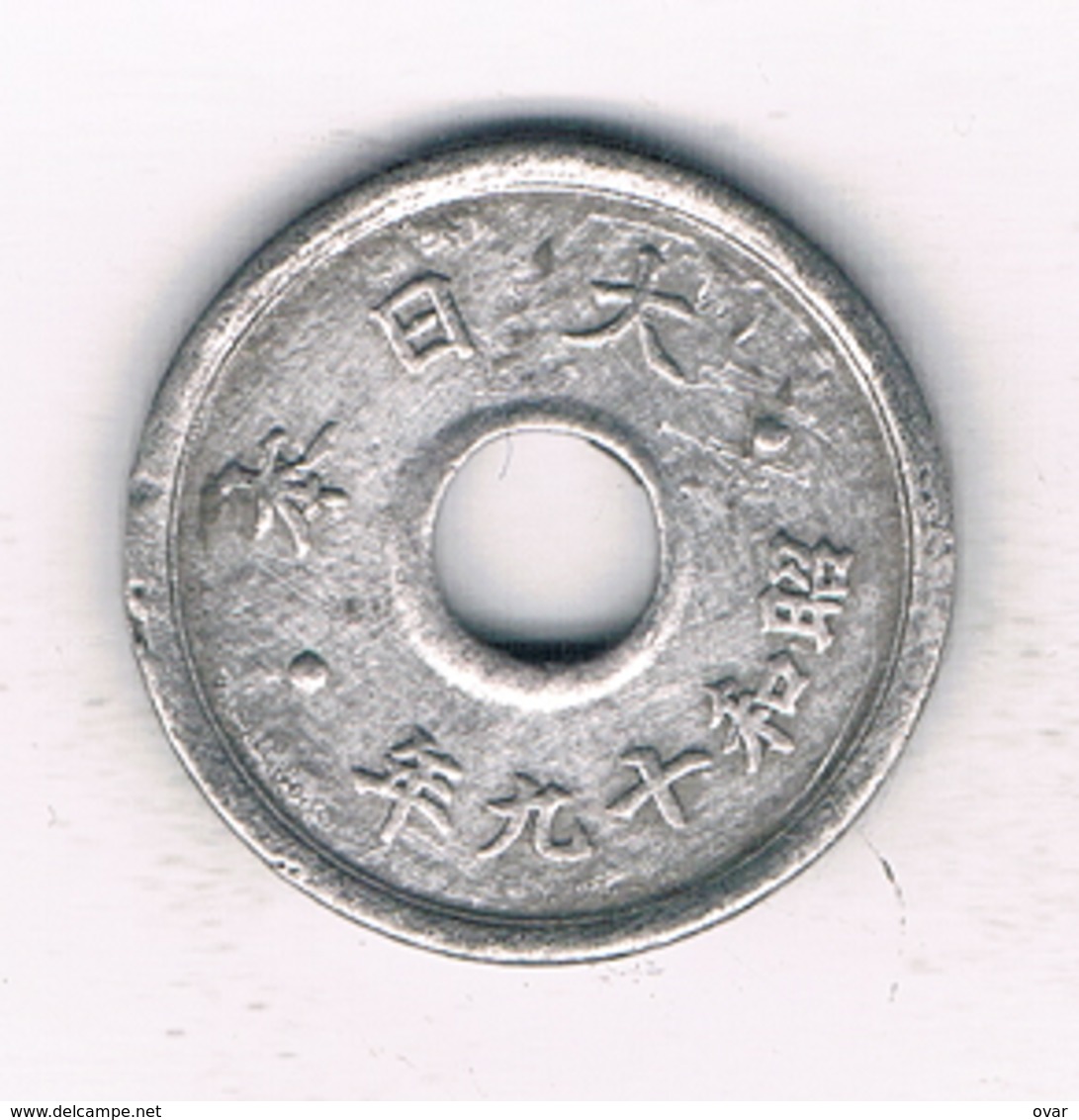 10 SEN 1944 JAPAN /698/ - Japon