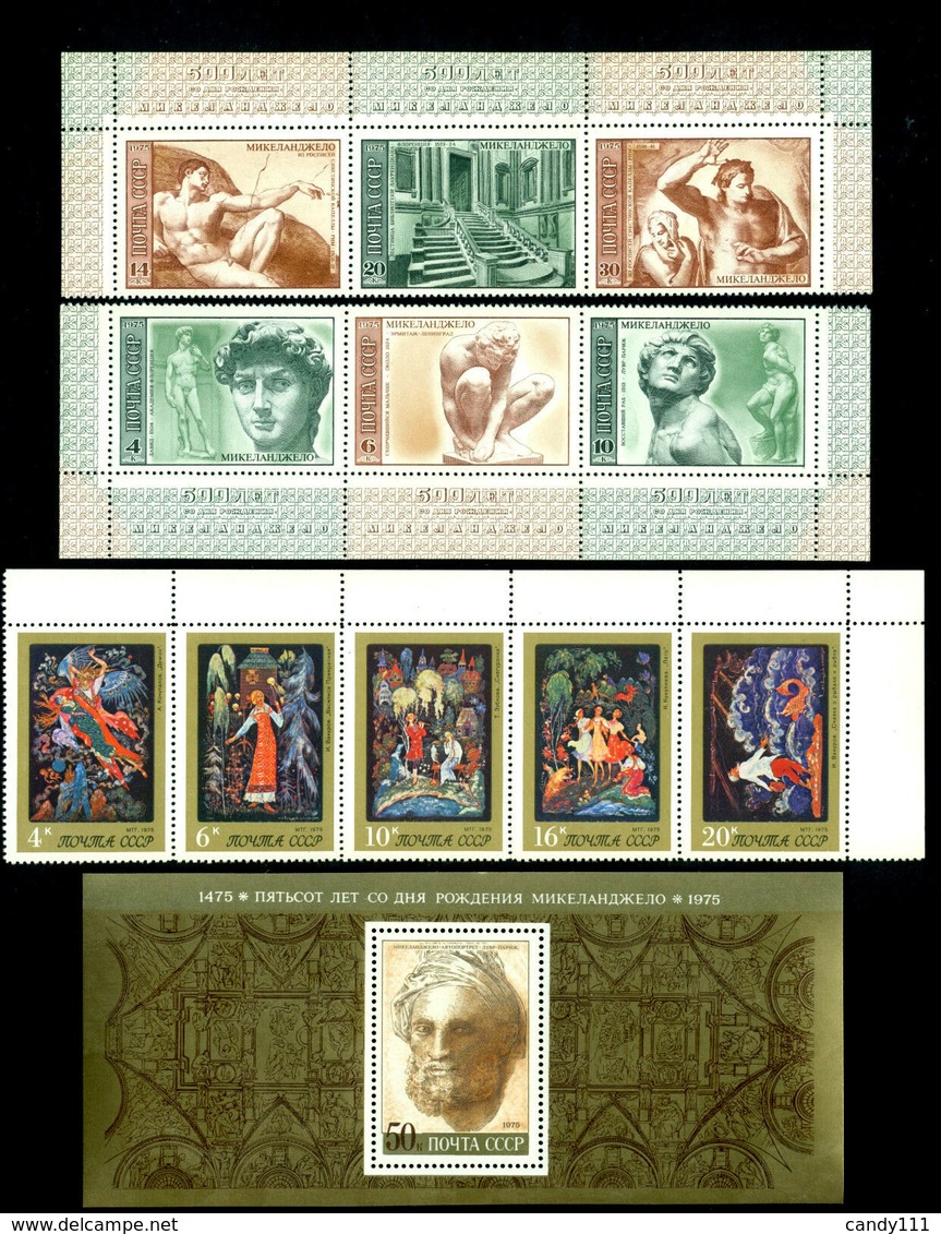 1975 Russia,Russie,Rußland, MNH Year Set = 109 Stamps + 7 S/s - Ganze Jahrgänge
