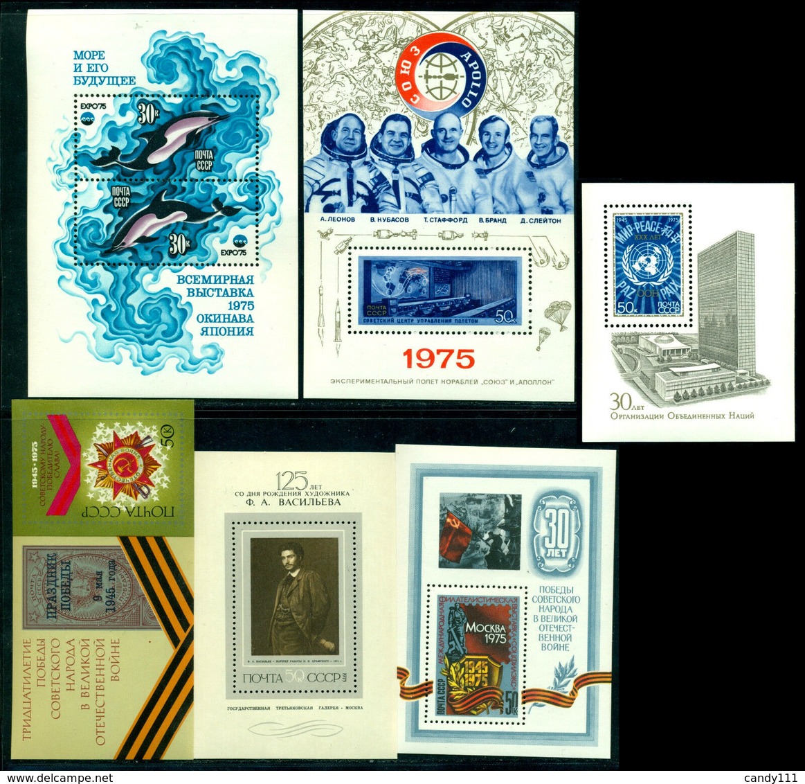 1975 Russia,Russie,Rußland, MNH Year Set = 109 Stamps + 7 S/s - Annate Complete