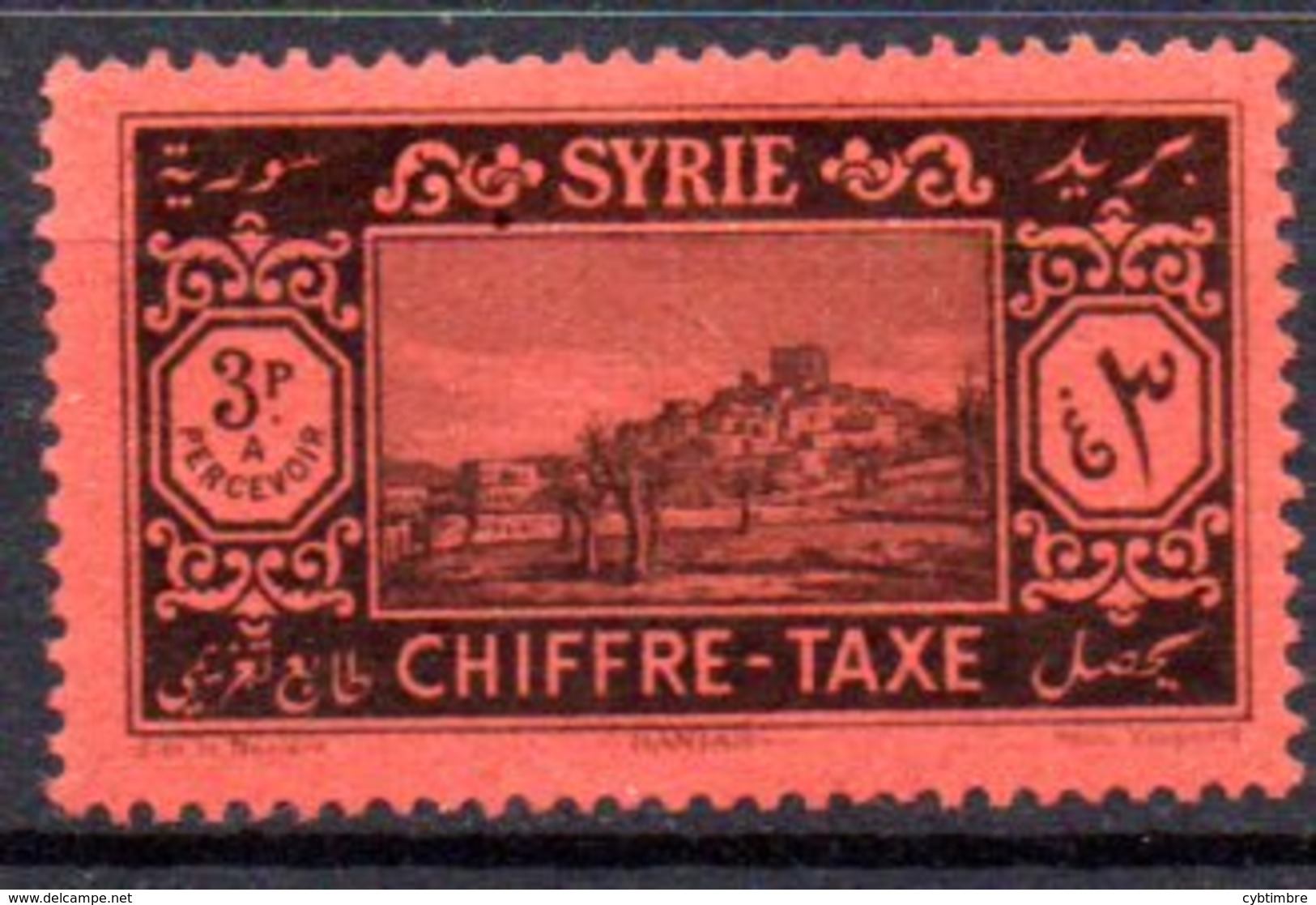 Syrie: Yvert N°  Taxe 35* - Portomarken