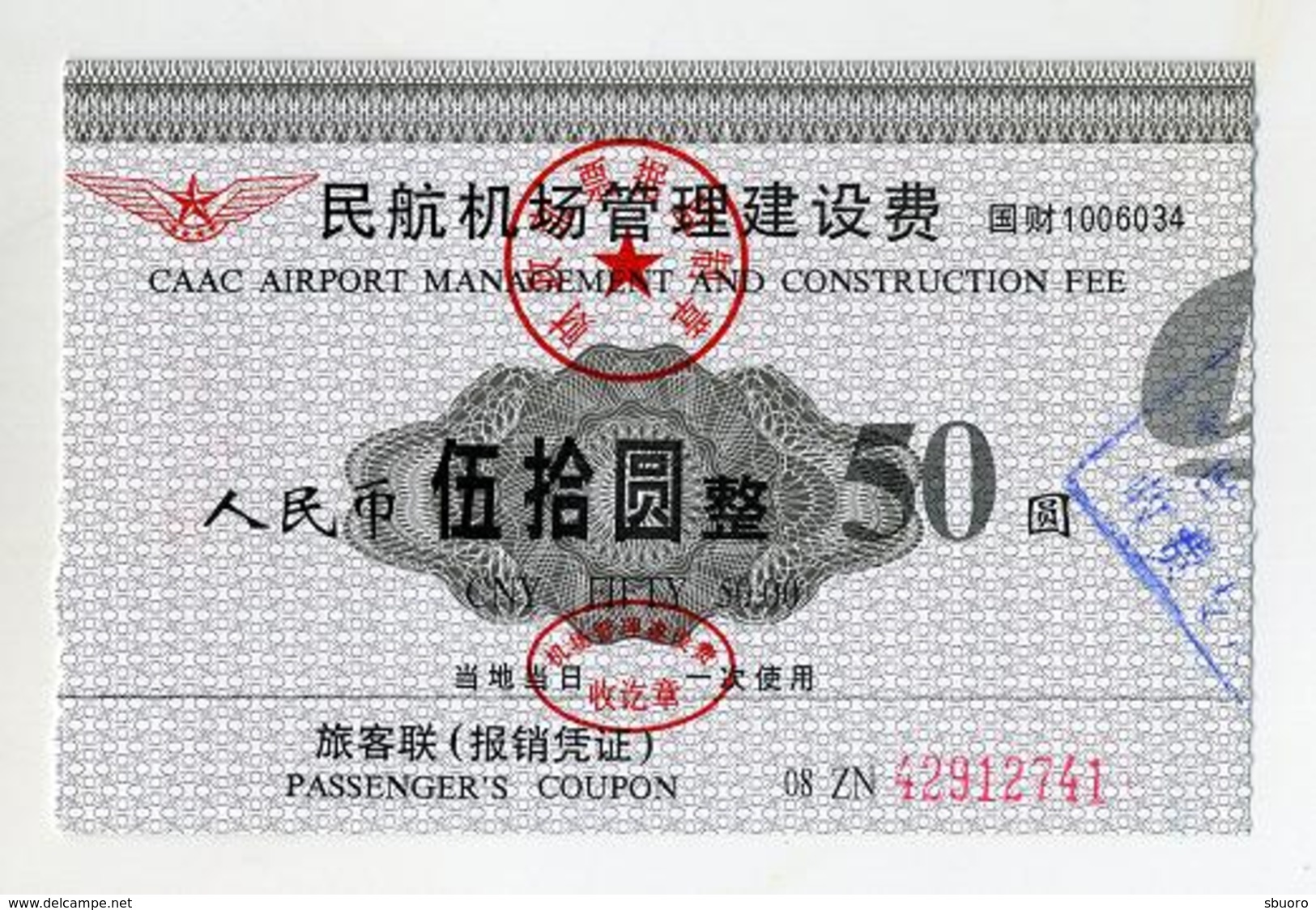 Passenger's Coupon (China) CAAC Airport Management And Construction Fee - Autres & Non Classés