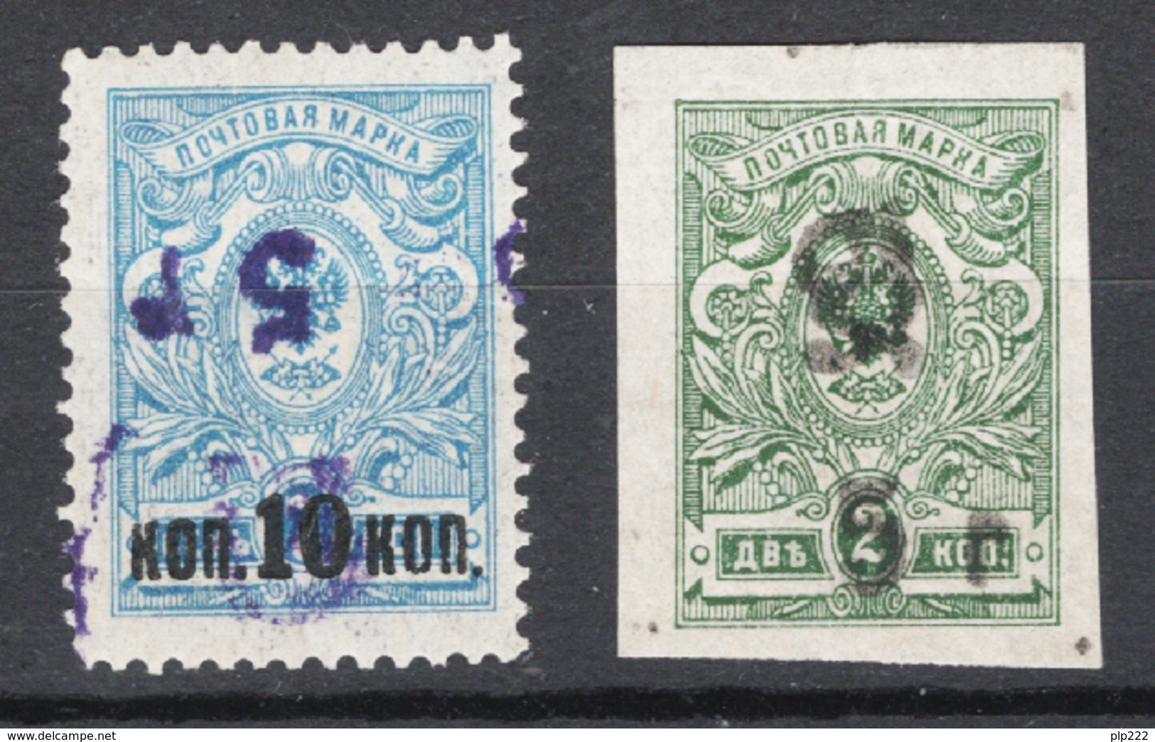 Armenia 1920 Unif.34,40 **/(*)/MNH VF/F - Armenia