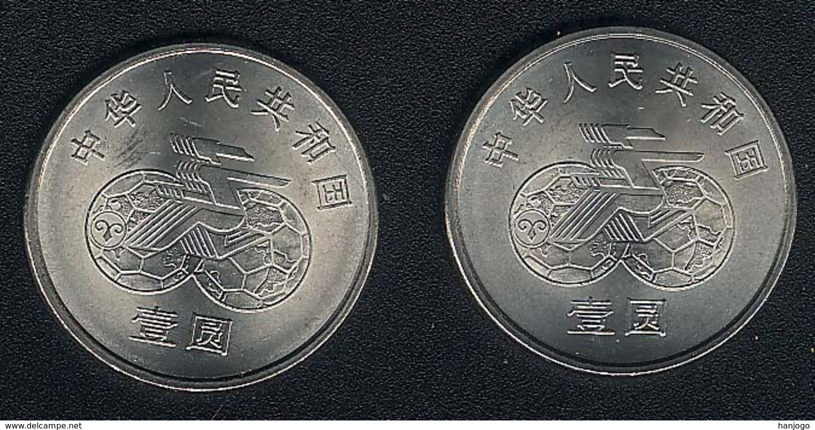 China, Lot: 2x 1 Yuan 1991, Football WM Women, UNC - China