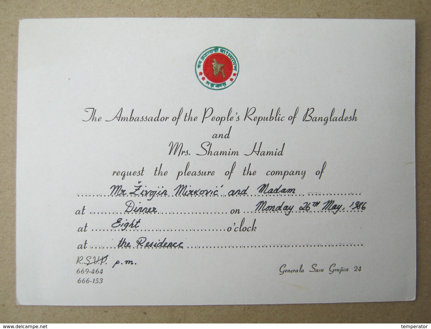 The Ambassador Of The People's Republic Of Bangladesh And Mrs. Shamim Hamid - Invitation Card - Other & Unclassified