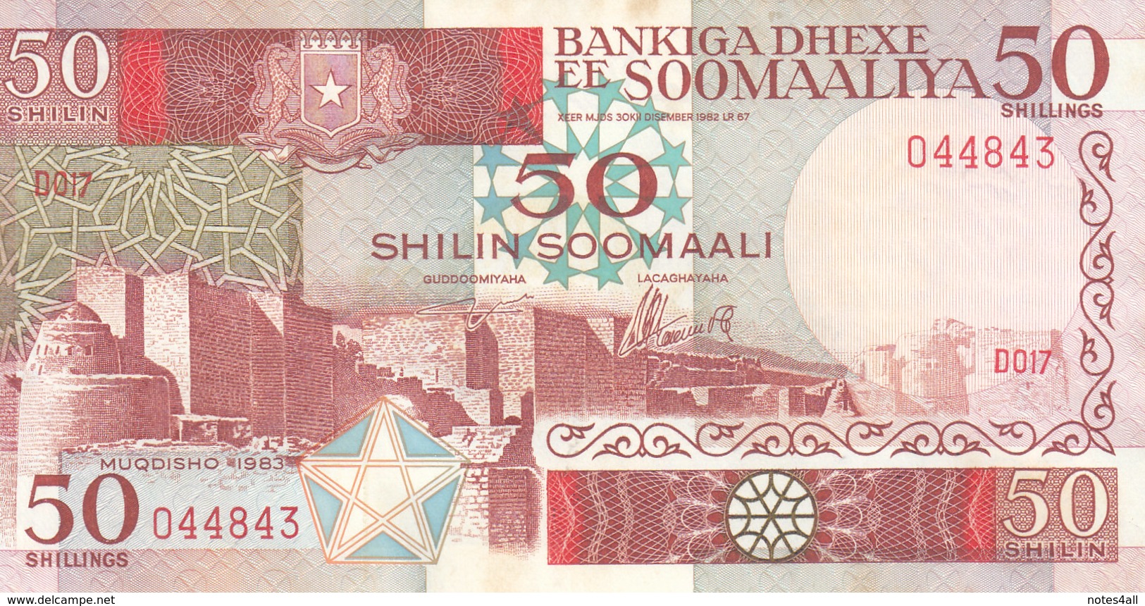 SOMALIA 50 SHILLINGS 1983 P 34a LOT X5 AU/UNC NOTES (with Rust Stains Spots) */* - Somalia