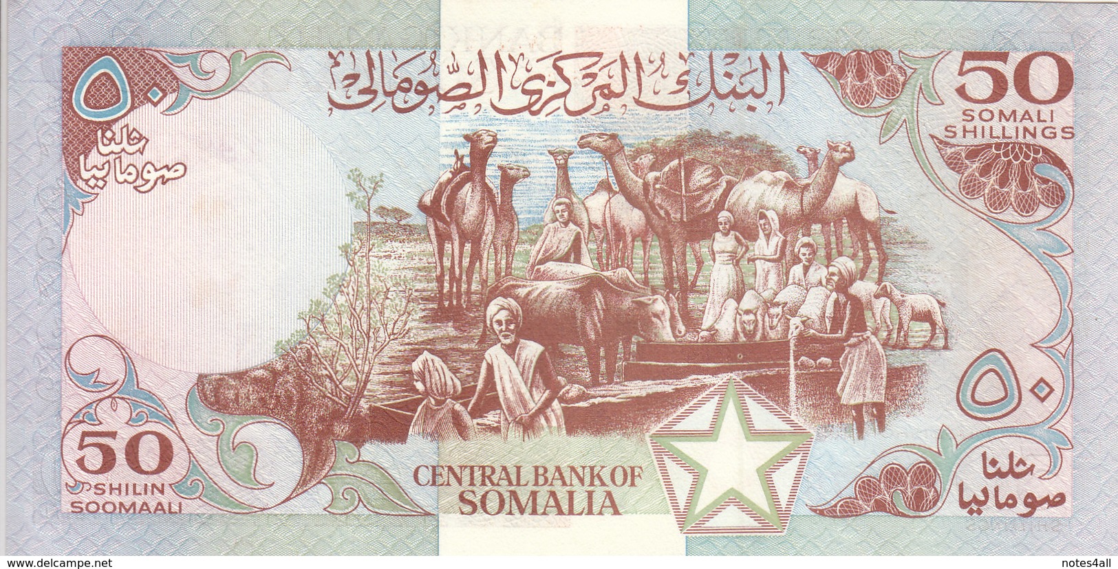 SOMALIA 50 SHILLINGS 1989 P 34d AU/UNC */* - Somalie