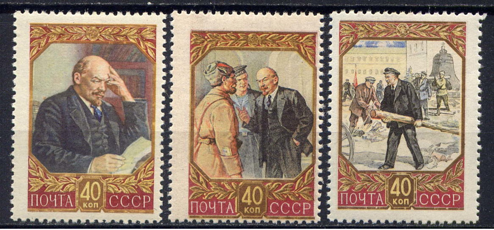 RUSSIE - 1916/1918**  - LENINE - Unused Stamps