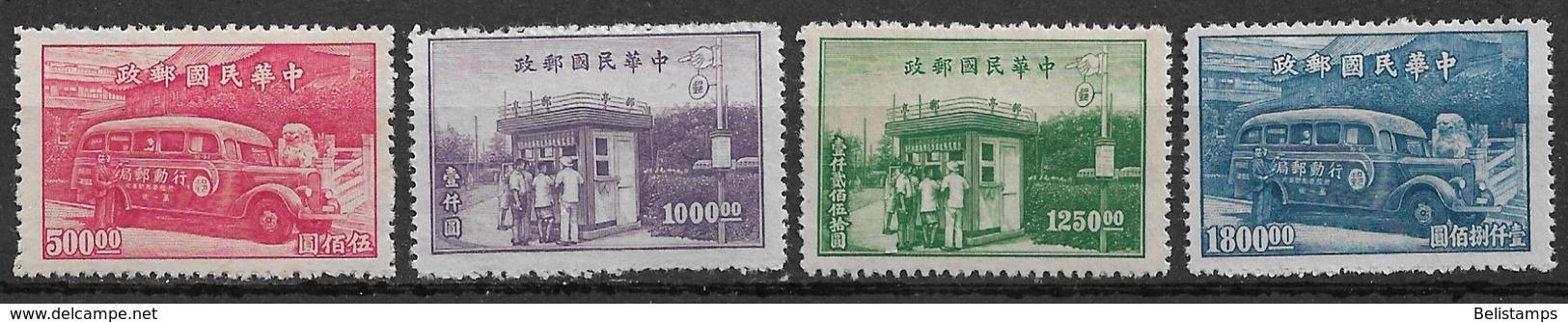 China 1947. Scott #764-7 (M) Mobile Post Office & Street-Corner Branch Post Office ** Complet Set - 1912-1949 Republik