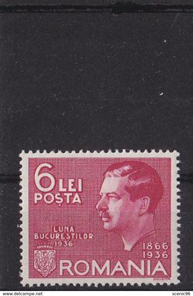 Romania 1936 , The 70th Anniversary Of The Hohenzollern Dynasty In Romania, Mi#508,MNH - Nuevos