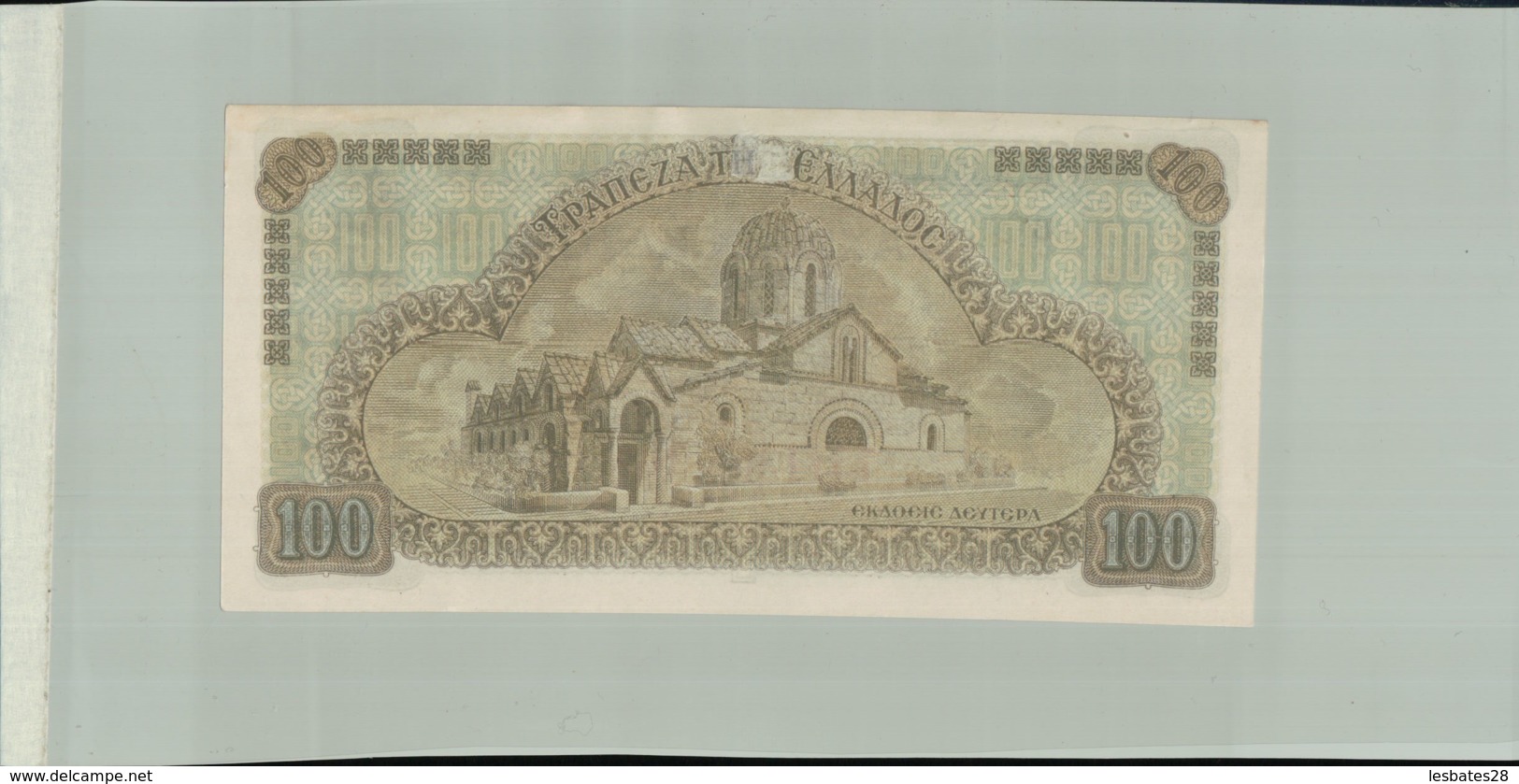 BILLET Banque  Grèce, 100 Drachmai Type 1941 -Janv 2020  Clas Gera - Grèce